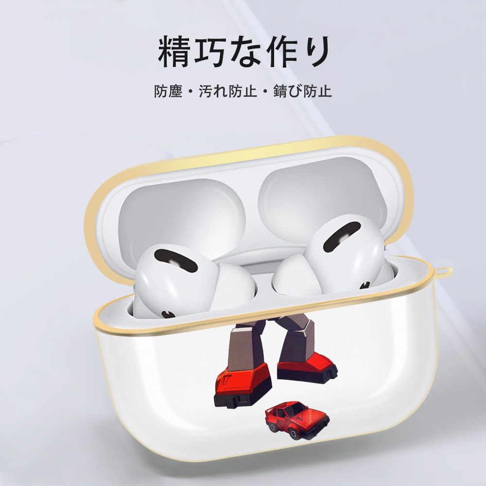  【AirPods Pro用】ハードシェル保護ケース｜耐衝撃・防指紋・カラビナ付き商品仕様