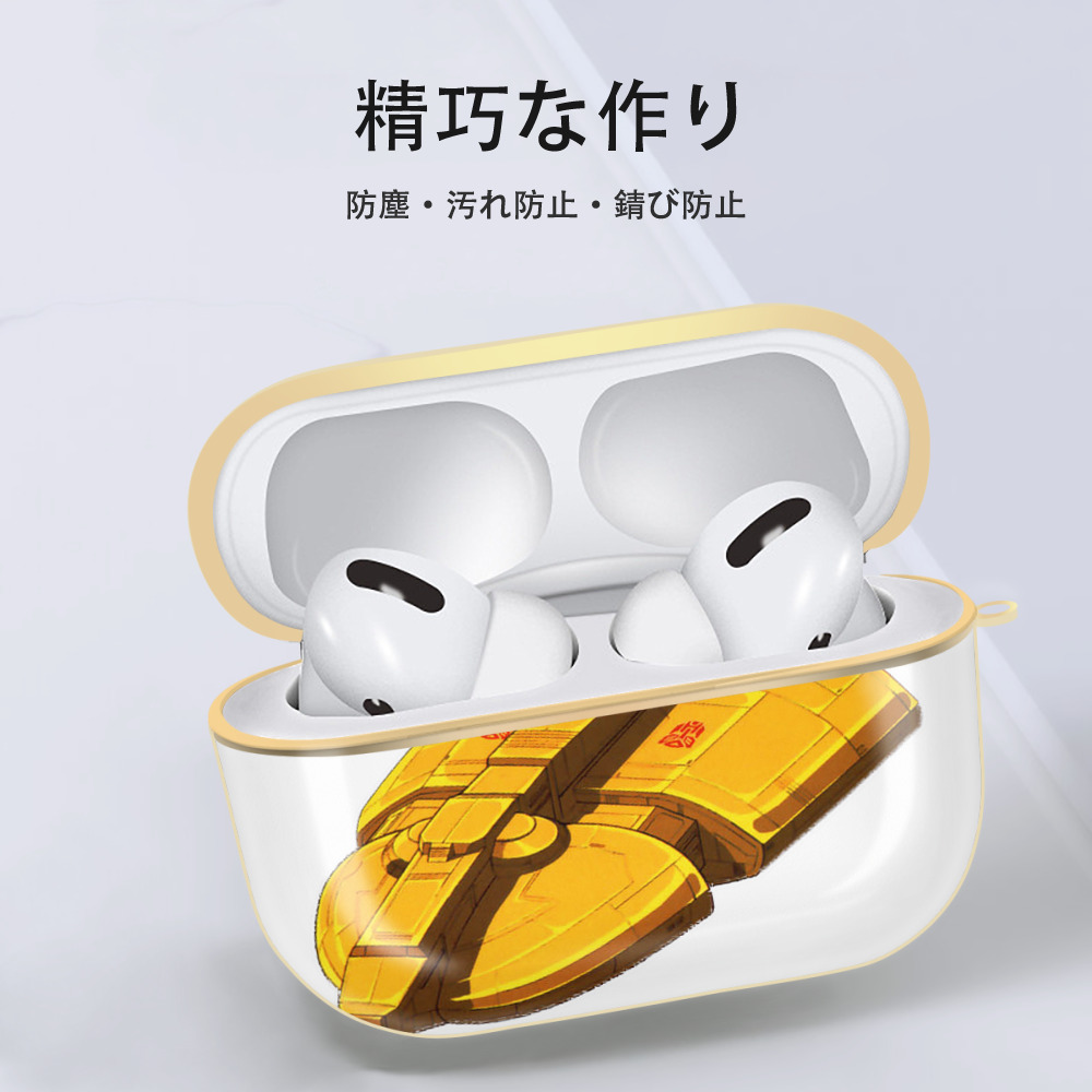 【AirPods Pro用】ハードシェル保護ケース｜耐衝撃・防指紋・カラビナ付き商品仕様