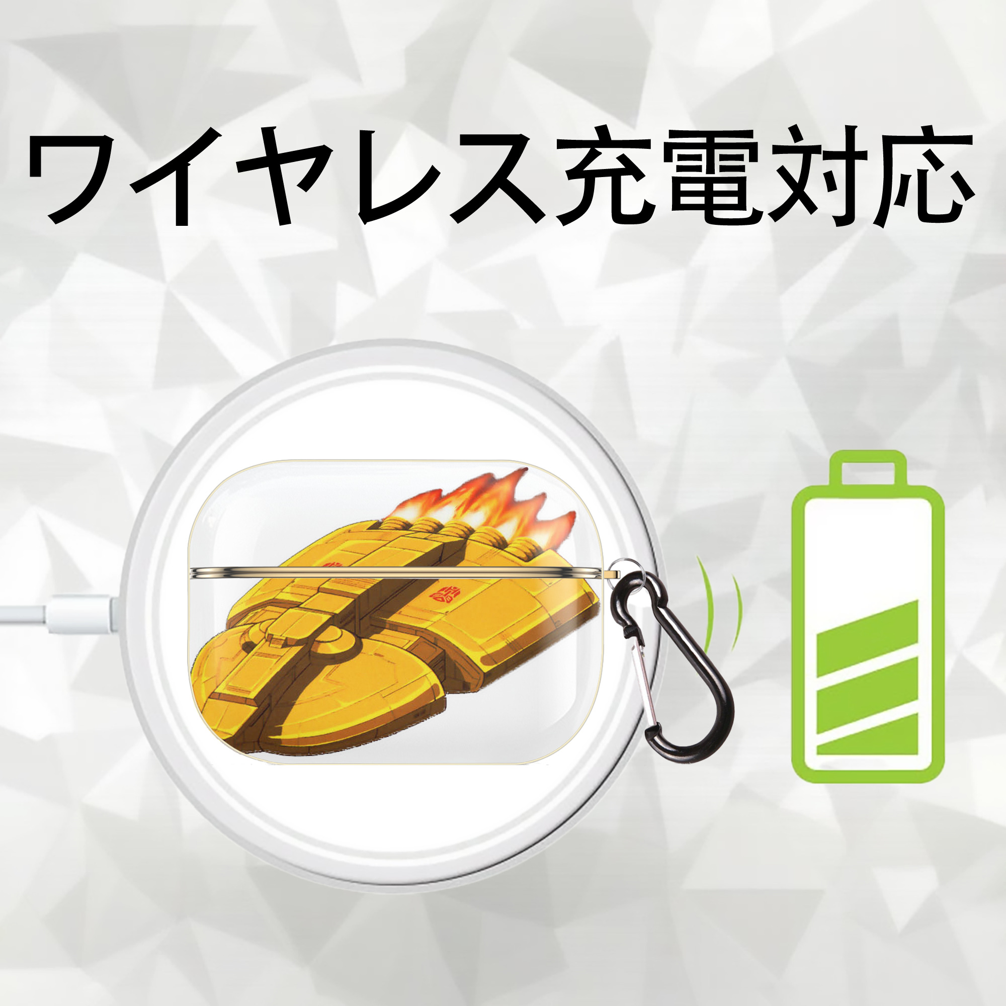  【AirPods Pro用】ハードシェル保護ケース｜耐衝撃・防指紋・カラビナ付き商品仕様