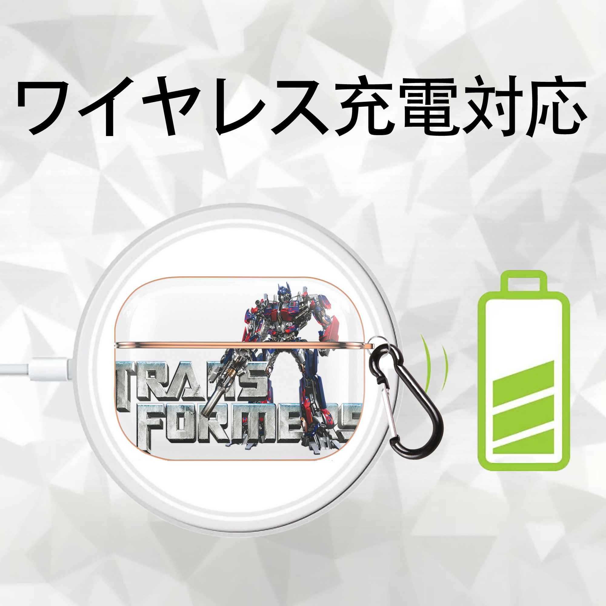  【AirPods Pro用】ハードシェル保護ケース｜耐衝撃・防指紋・カラビナ付き商品仕様