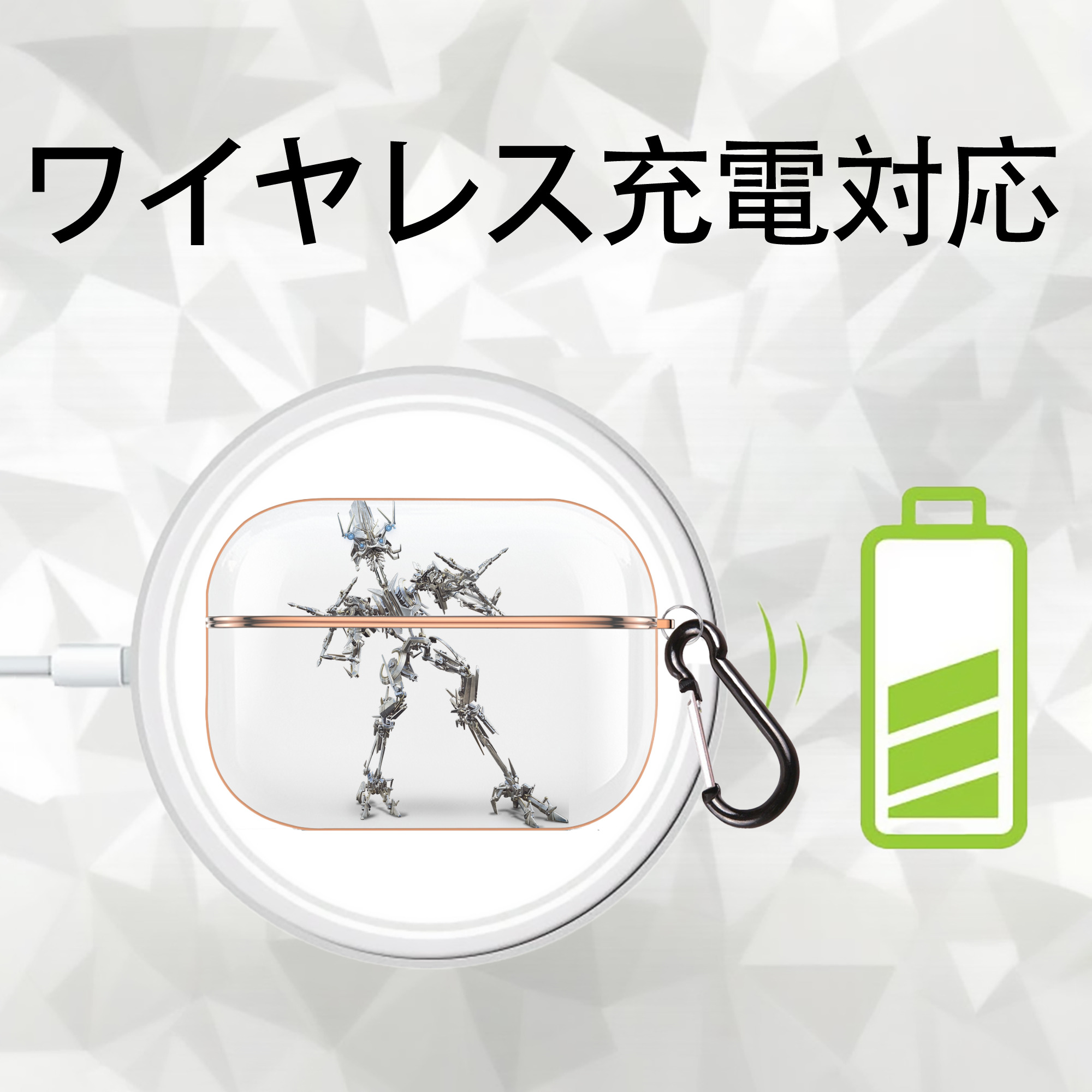  【AirPods Pro用】ハードシェル保護ケース｜耐衝撃・防指紋・カラビナ付き商品仕様
