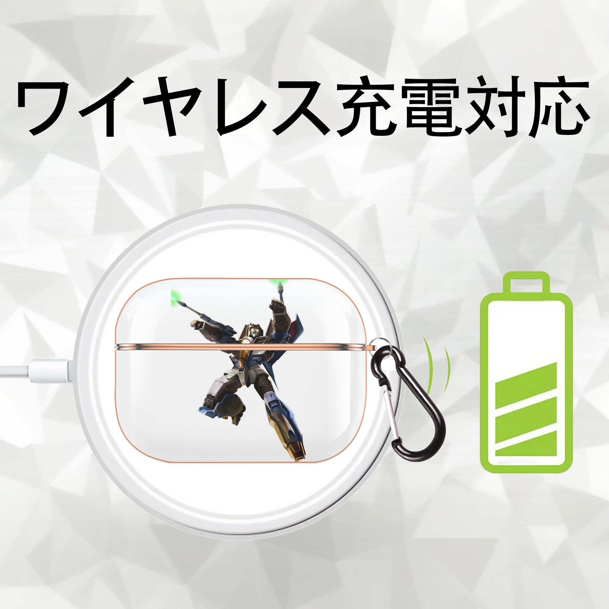  【AirPods Pro用】ハードシェル保護ケース｜耐衝撃・防指紋・カラビナ付き商品仕様