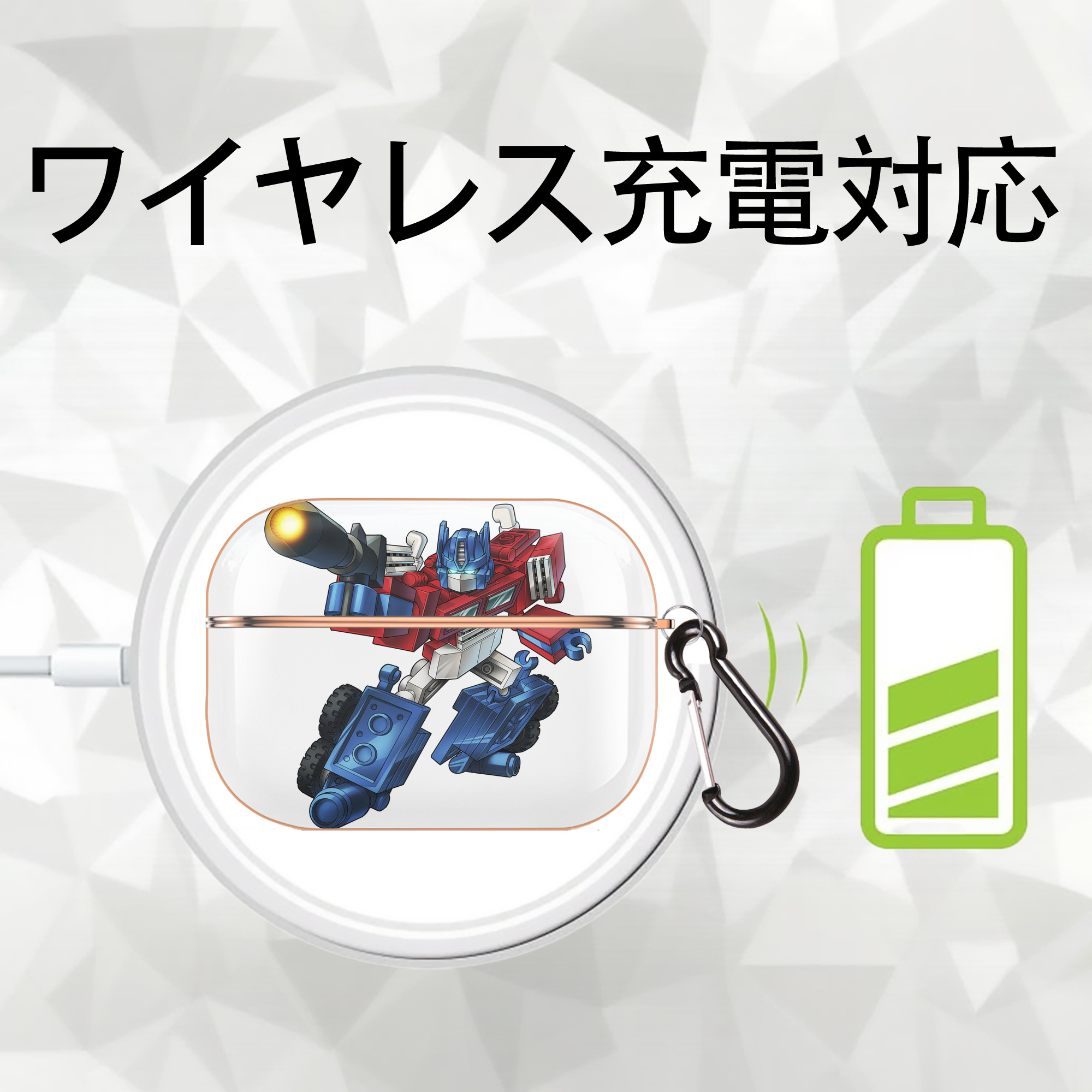  【AirPods Pro用】ハードシェル保護ケース｜耐衝撃・防指紋・カラビナ付き商品仕様