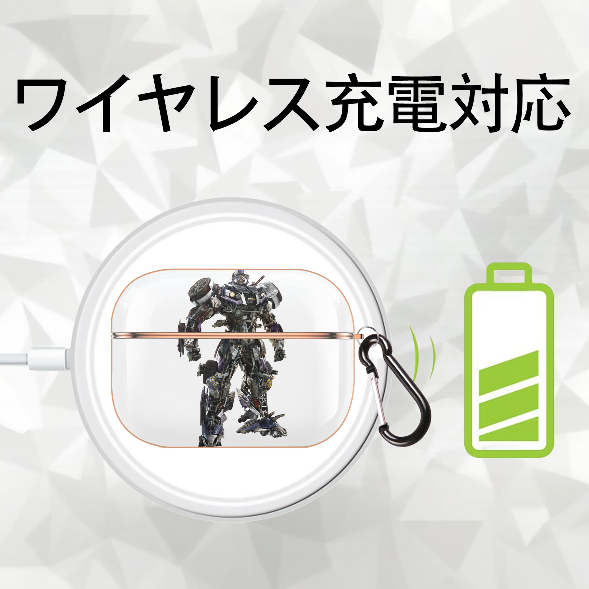  【AirPods Pro用】ハードシェル保護ケース｜耐衝撃・防指紋・カラビナ付き商品仕様