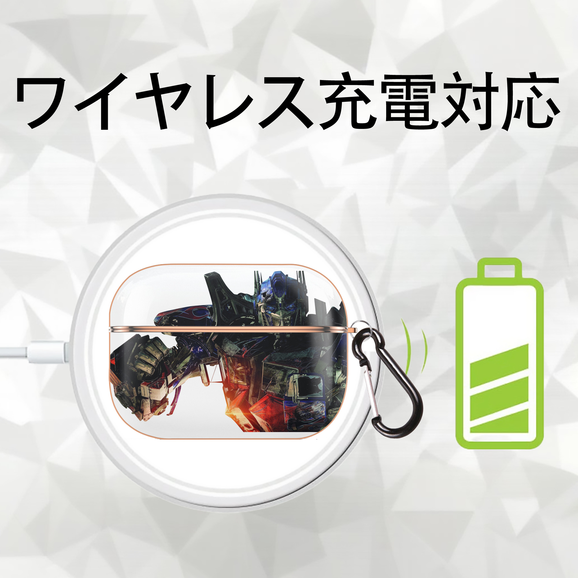  【AirPods Pro用】ハードシェル保護ケース｜耐衝撃・防指紋・カラビナ付き商品仕様