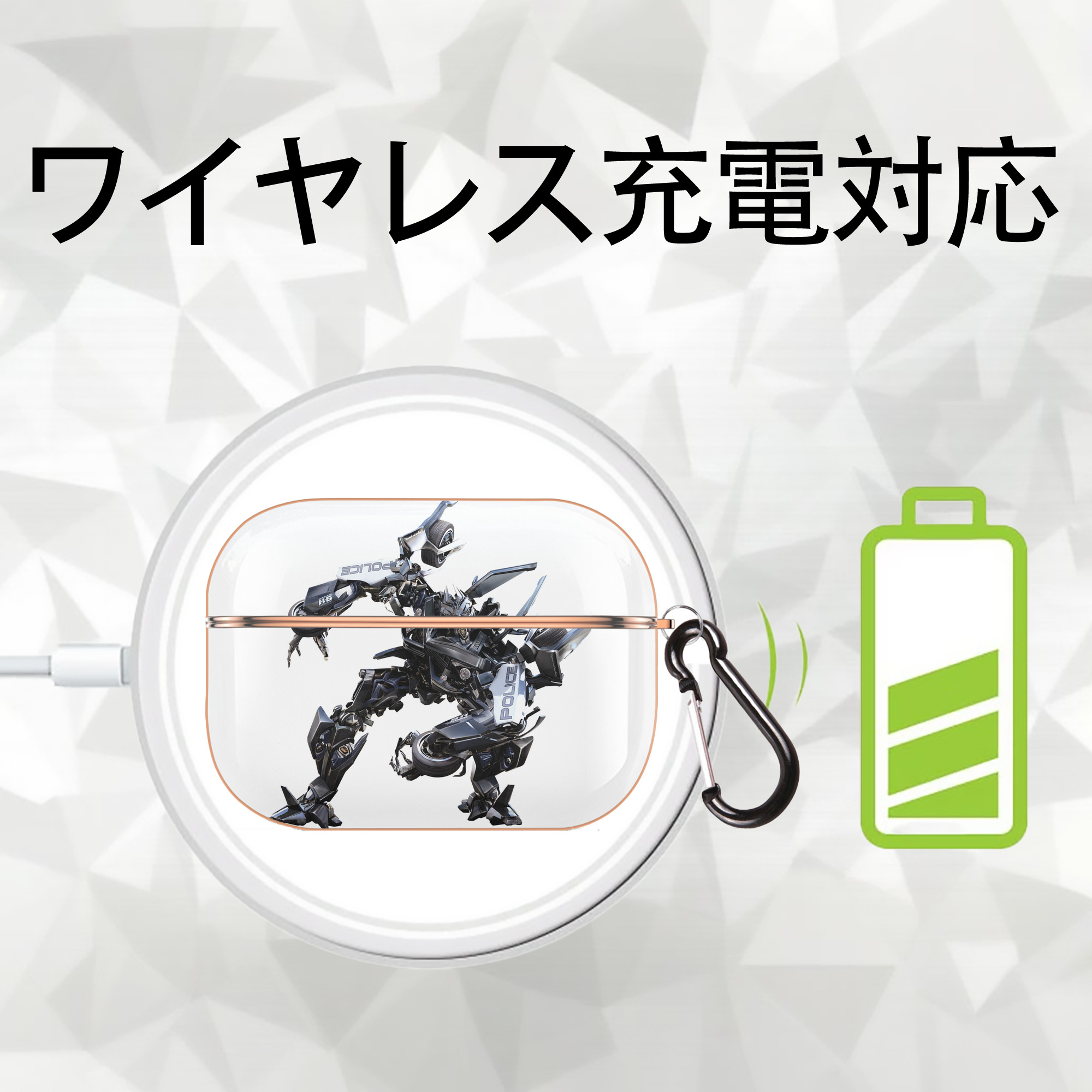  【AirPods Pro用】ハードシェル保護ケース｜耐衝撃・防指紋・カラビナ付き商品仕様