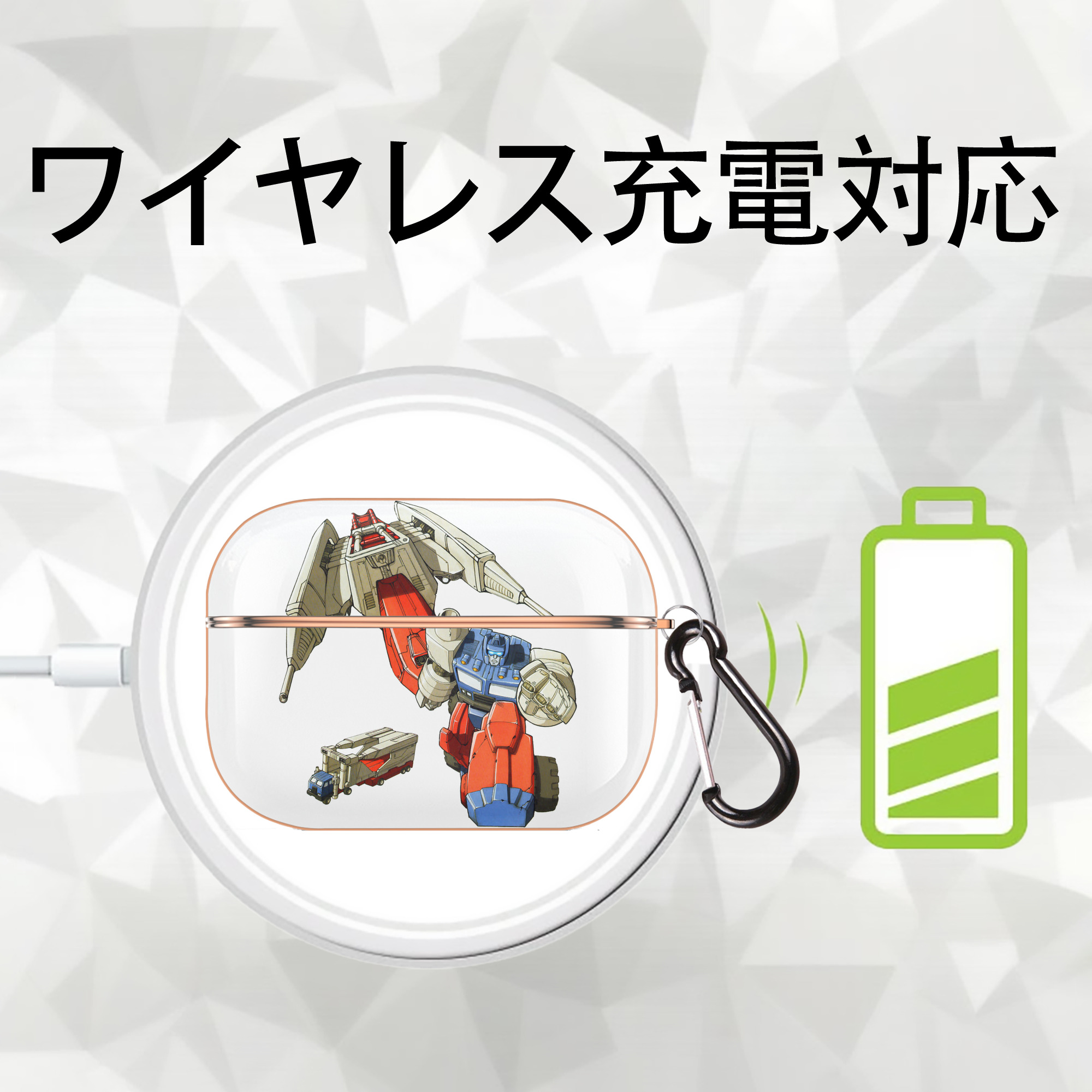 【AirPods Pro用】ハードシェル保護ケース｜耐衝撃・防指紋・カラビナ付き商品仕様