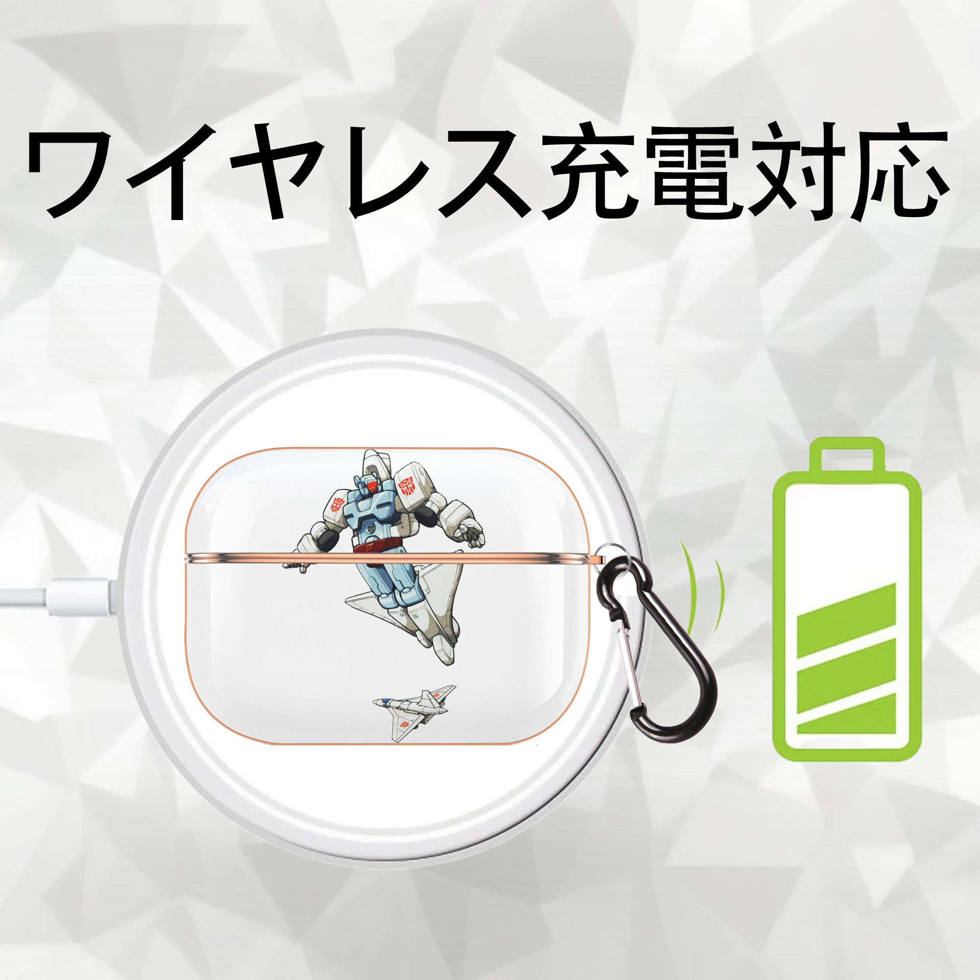  【AirPods Pro用】ハードシェル保護ケース｜耐衝撃・防指紋・カラビナ付き商品仕様