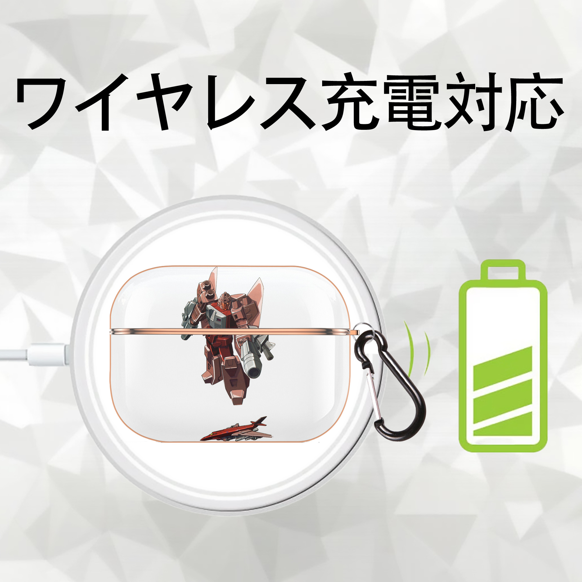  【AirPods Pro用】ハードシェル保護ケース｜耐衝撃・防指紋・カラビナ付き商品仕様