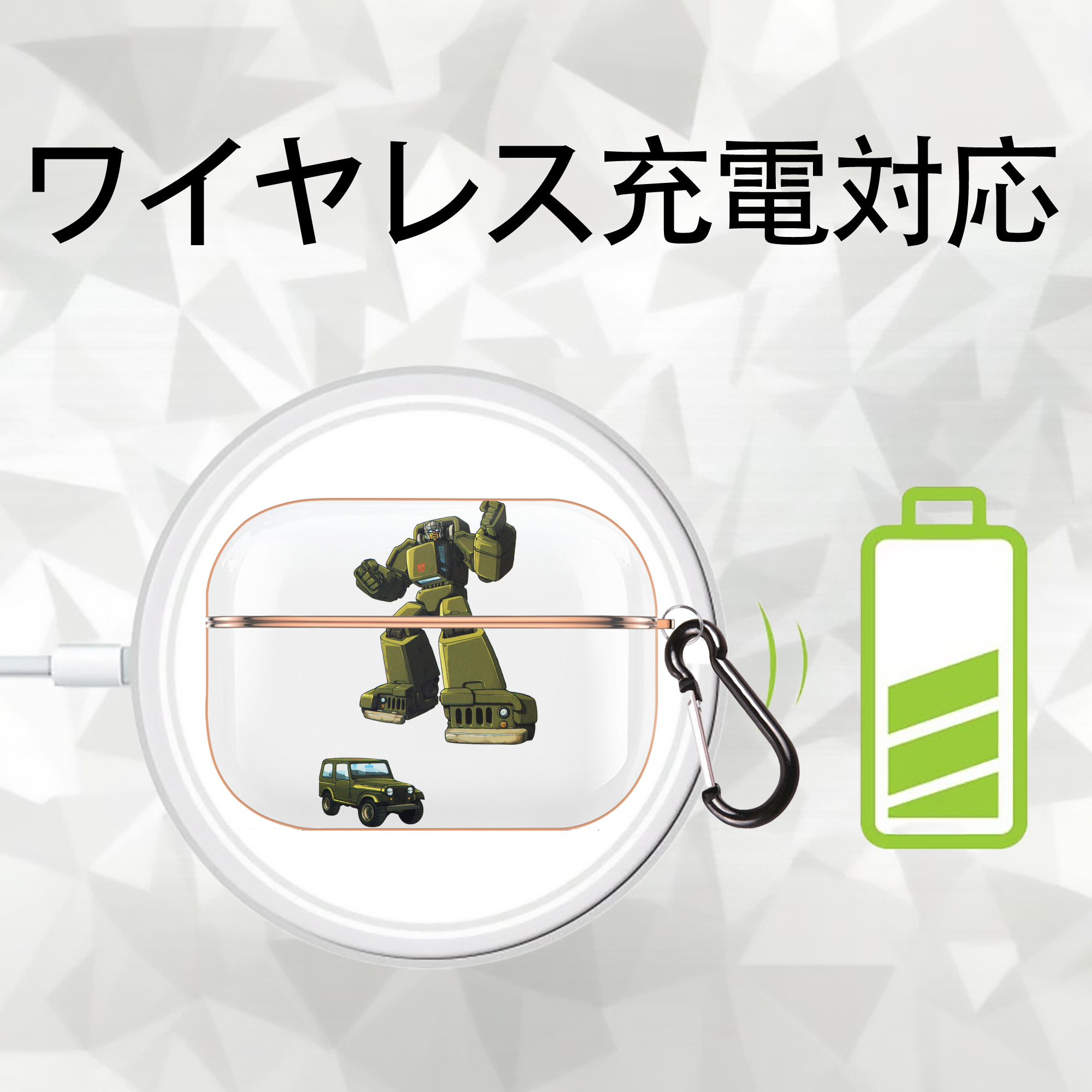  【AirPods Pro用】ハードシェル保護ケース｜耐衝撃・防指紋・カラビナ付き商品仕様