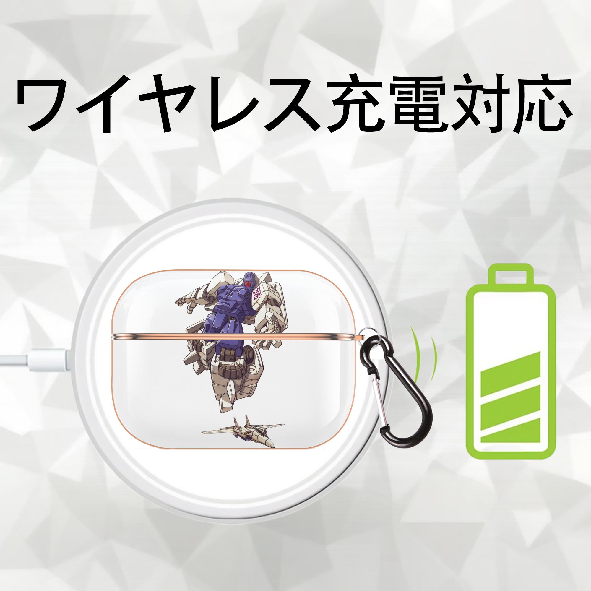  【AirPods Pro用】ハードシェル保護ケース｜耐衝撃・防指紋・カラビナ付き商品仕様