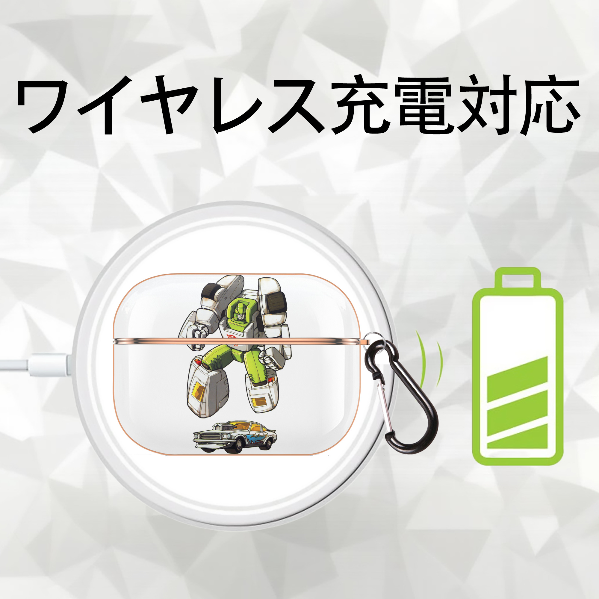  【AirPods Pro用】ハードシェル保護ケース｜耐衝撃・防指紋・カラビナ付き商品仕様
