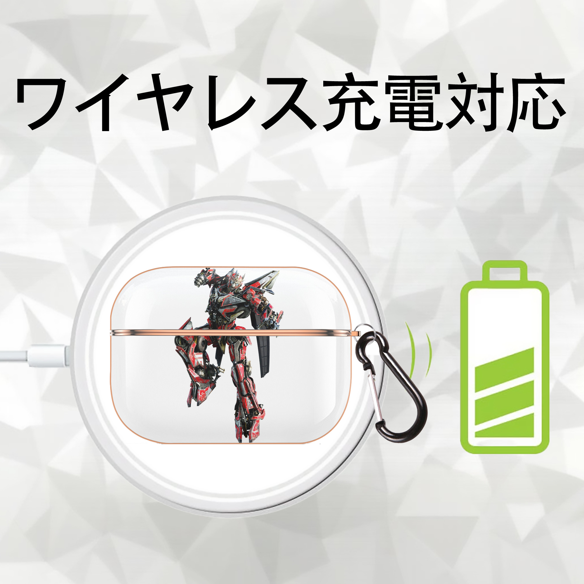  【AirPods Pro用】ハードシェル保護ケース｜耐衝撃・防指紋・カラビナ付き商品仕様