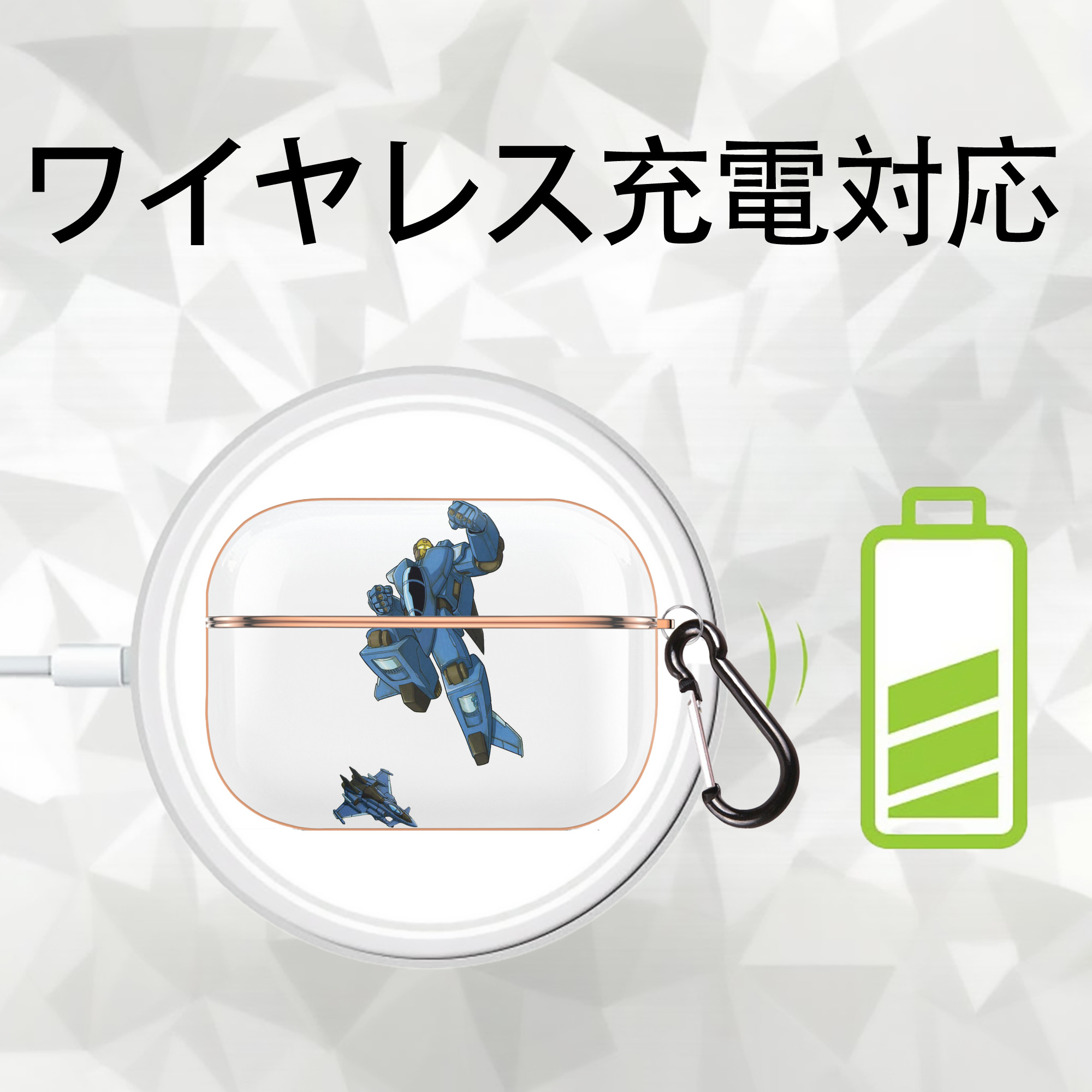  【AirPods Pro用】ハードシェル保護ケース｜耐衝撃・防指紋・カラビナ付き商品仕様