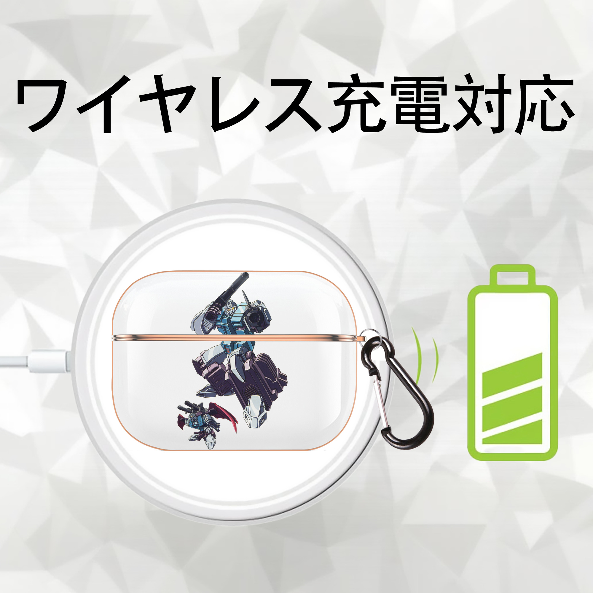  【AirPods Pro用】ハードシェル保護ケース｜耐衝撃・防指紋・カラビナ付き商品仕様