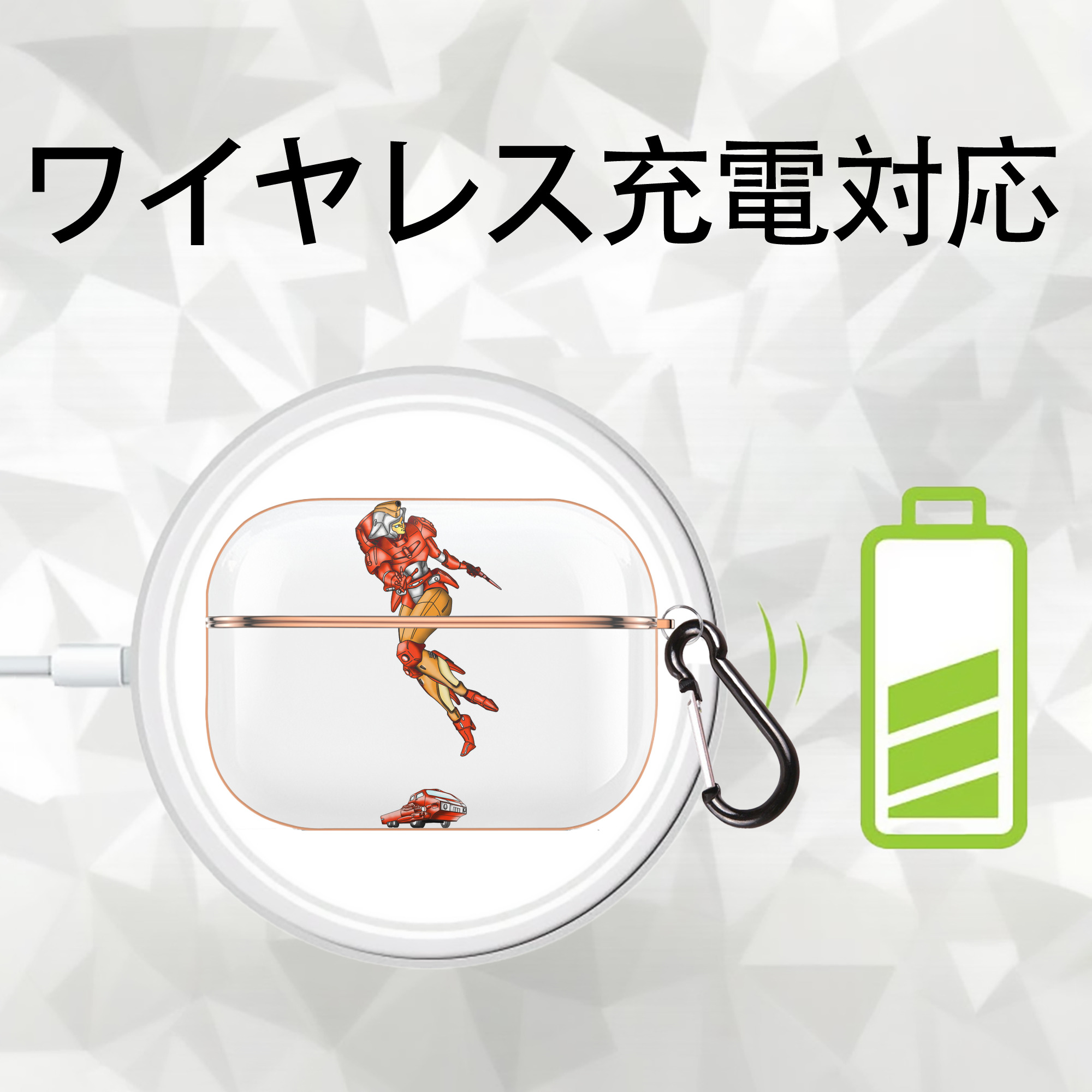  【AirPods Pro用】ハードシェル保護ケース｜耐衝撃・防指紋・カラビナ付き商品仕様
