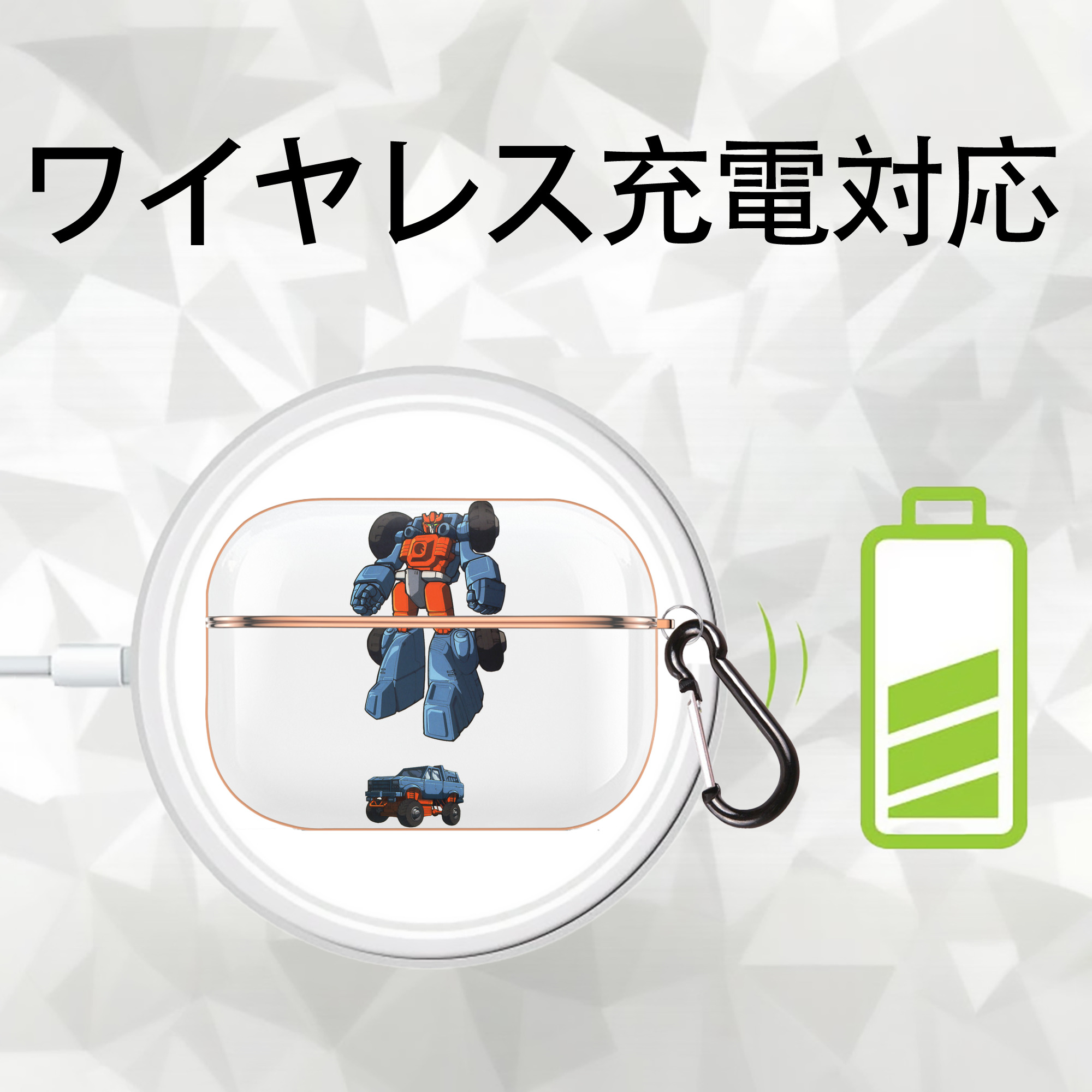  【AirPods Pro用】ハードシェル保護ケース｜耐衝撃・防指紋・カラビナ付き商品仕様