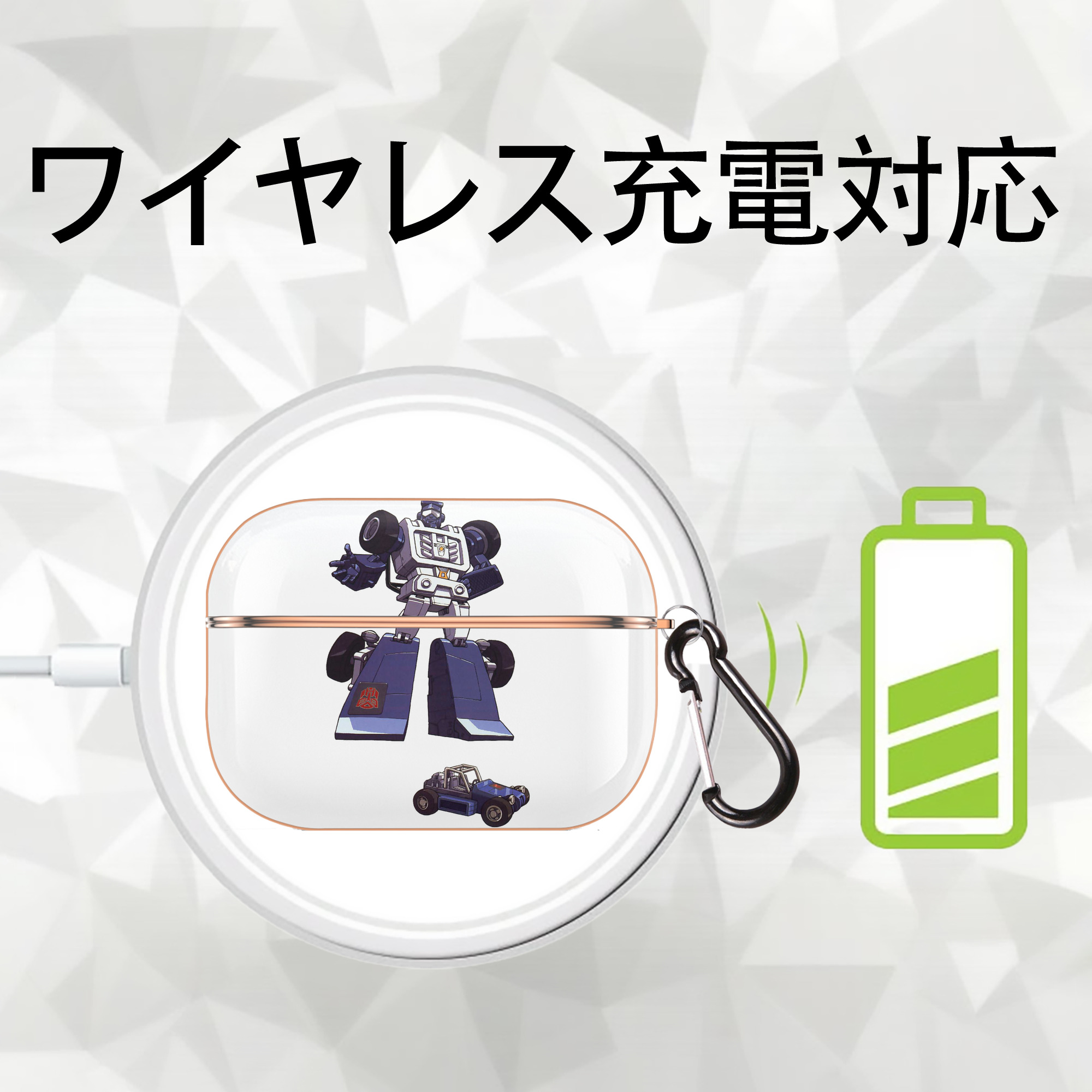  【AirPods Pro用】ハードシェル保護ケース｜耐衝撃・防指紋・カラビナ付き商品仕様