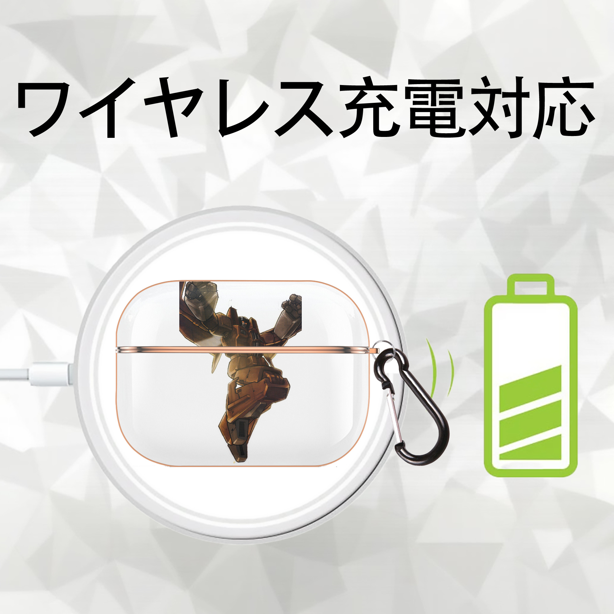  【AirPods Pro用】ハードシェル保護ケース｜耐衝撃・防指紋・カラビナ付き商品仕様
