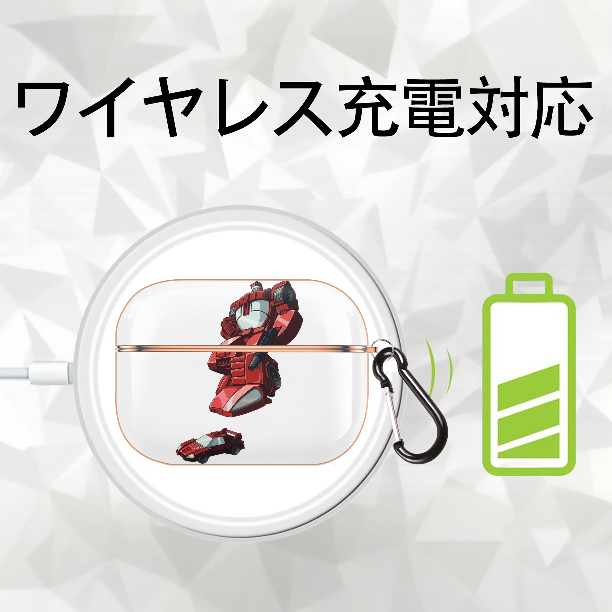  【AirPods Pro用】ハードシェル保護ケース｜耐衝撃・防指紋・カラビナ付き商品仕様