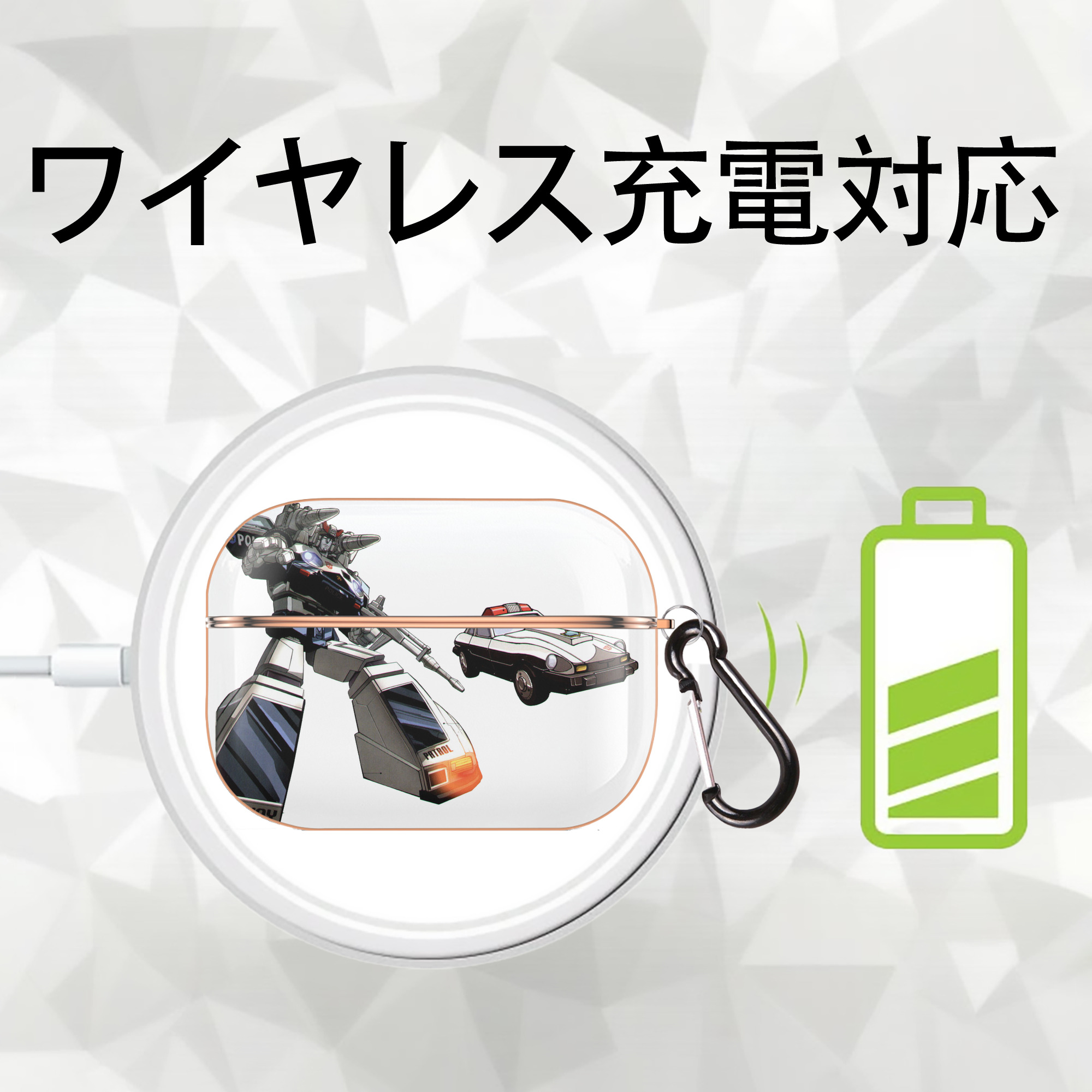  【AirPods Pro用】ハードシェル保護ケース｜耐衝撃・防指紋・カラビナ付き商品仕様