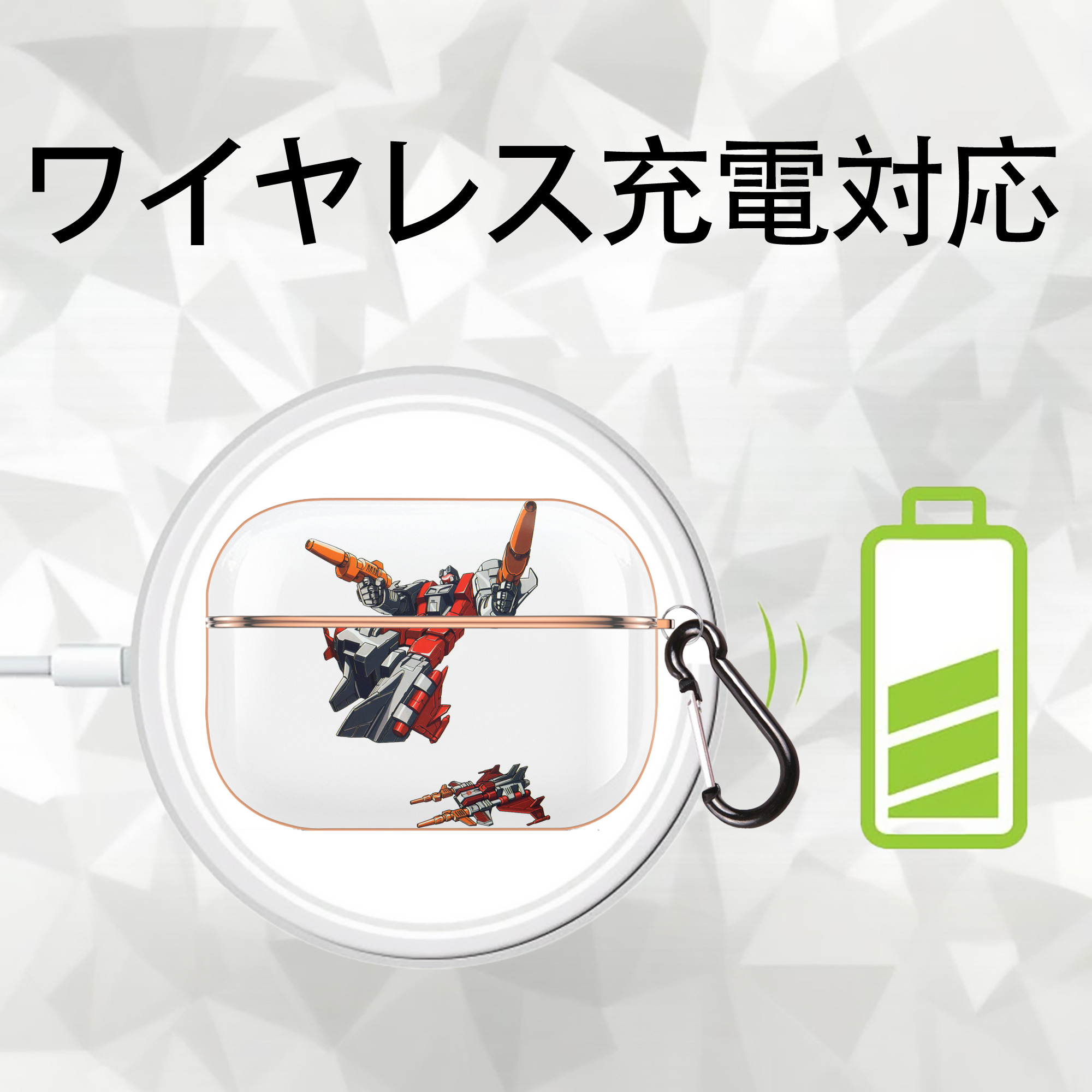  【AirPods Pro用】ハードシェル保護ケース｜耐衝撃・防指紋・カラビナ付き商品仕様