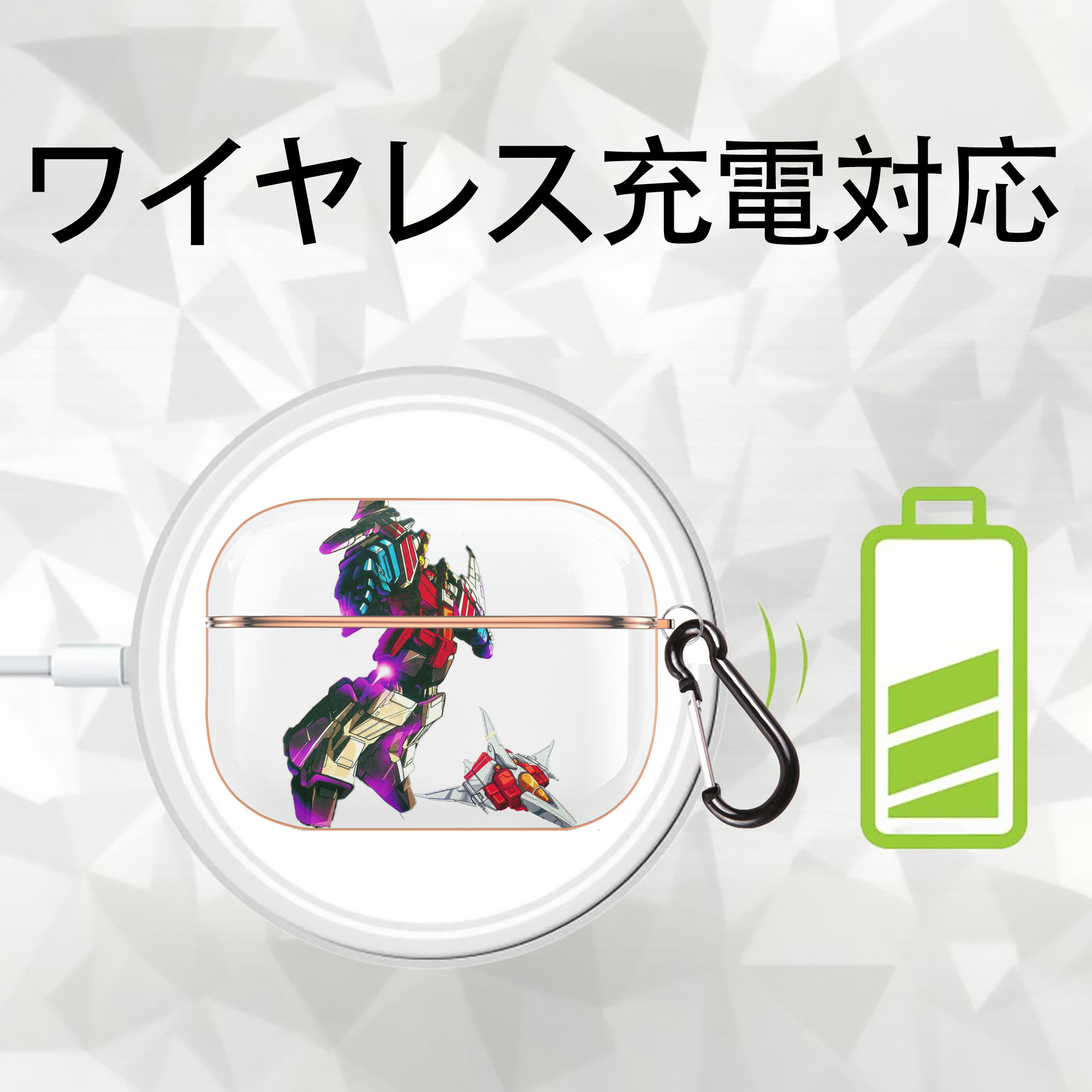 【AirPods Pro用】ハードシェル保護ケース｜耐衝撃・防指紋・カラビナ付き商品仕様