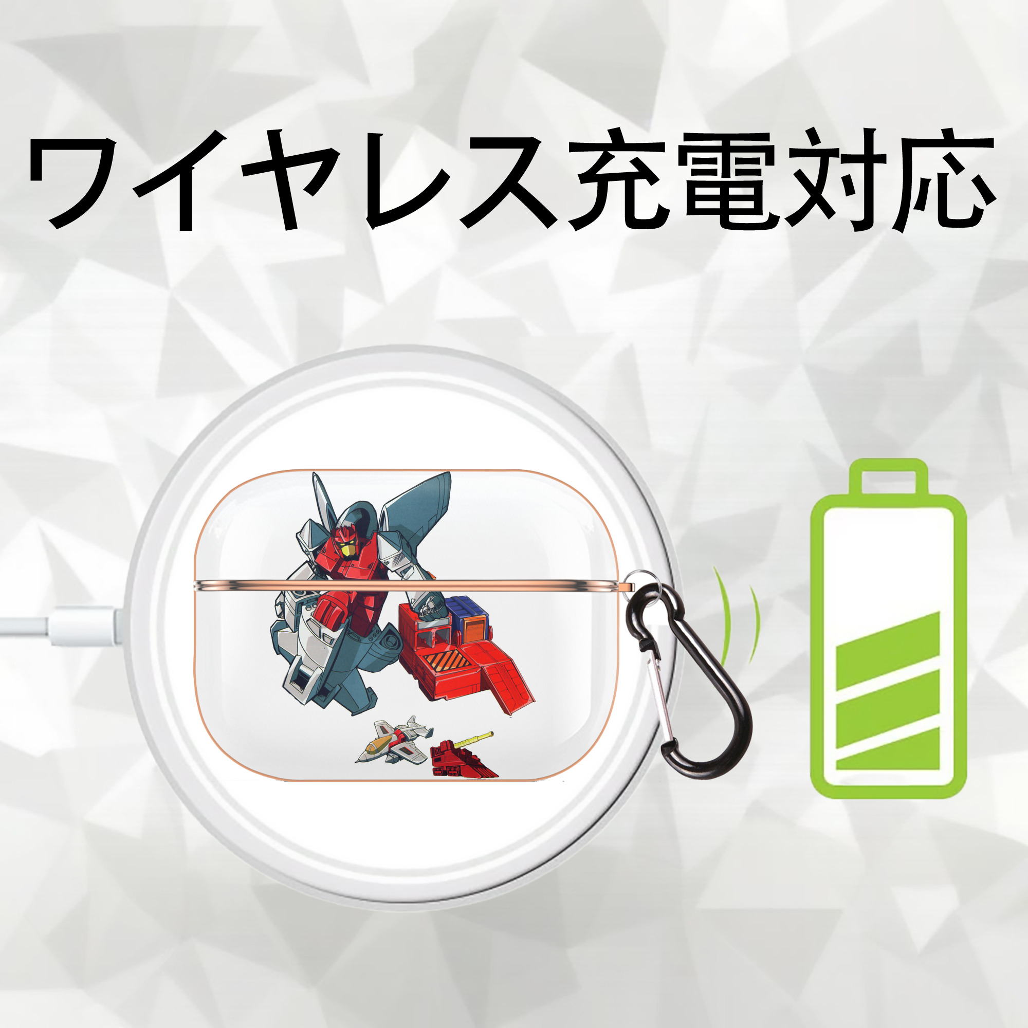  【AirPods Pro用】ハードシェル保護ケース｜耐衝撃・防指紋・カラビナ付き商品仕様