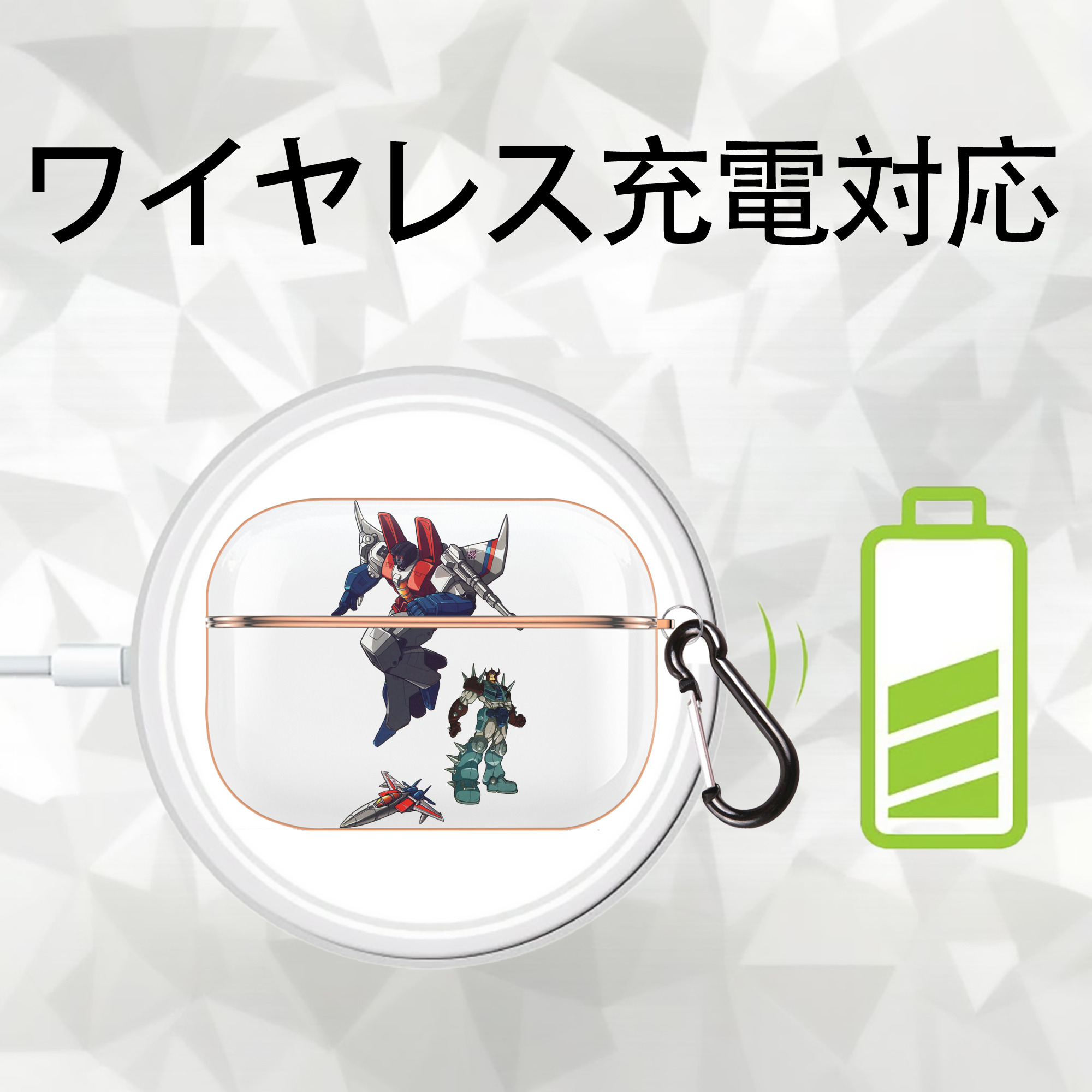  【AirPods Pro用】ハードシェル保護ケース｜耐衝撃・防指紋・カラビナ付き商品仕様