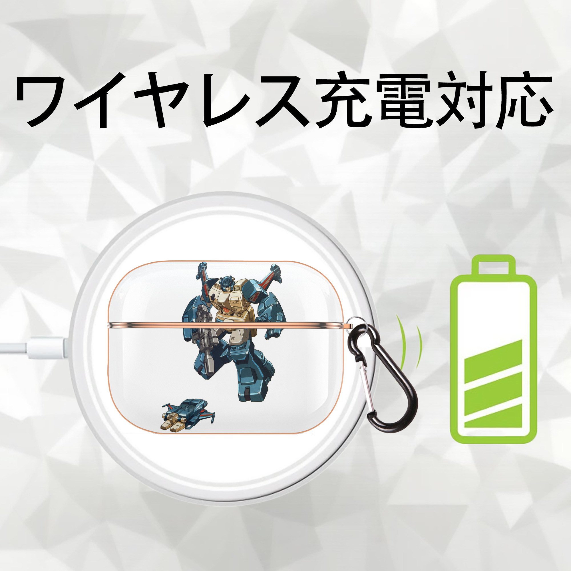  【AirPods Pro用】ハードシェル保護ケース｜耐衝撃・防指紋・カラビナ付き商品仕様