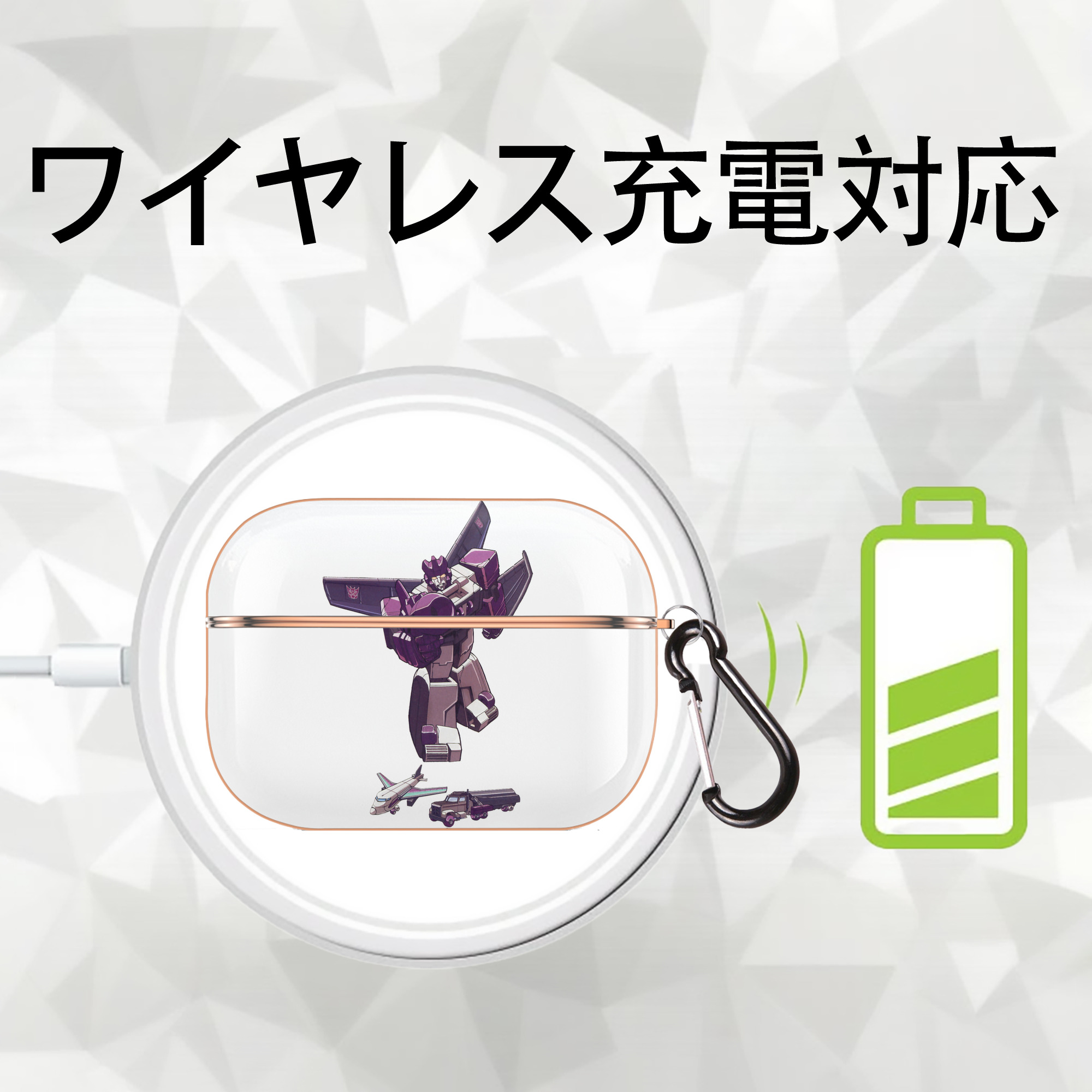  【AirPods Pro用】ハードシェル保護ケース｜耐衝撃・防指紋・カラビナ付き商品仕様