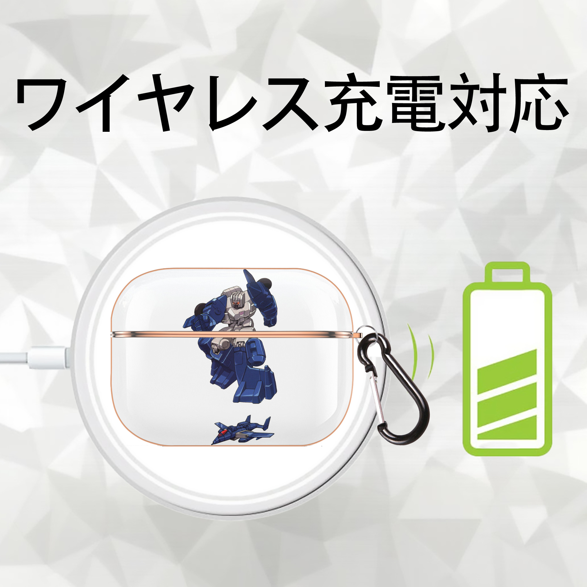 【AirPods Pro用】ハードシェル保護ケース｜耐衝撃・防指紋・カラビナ付き商品仕様