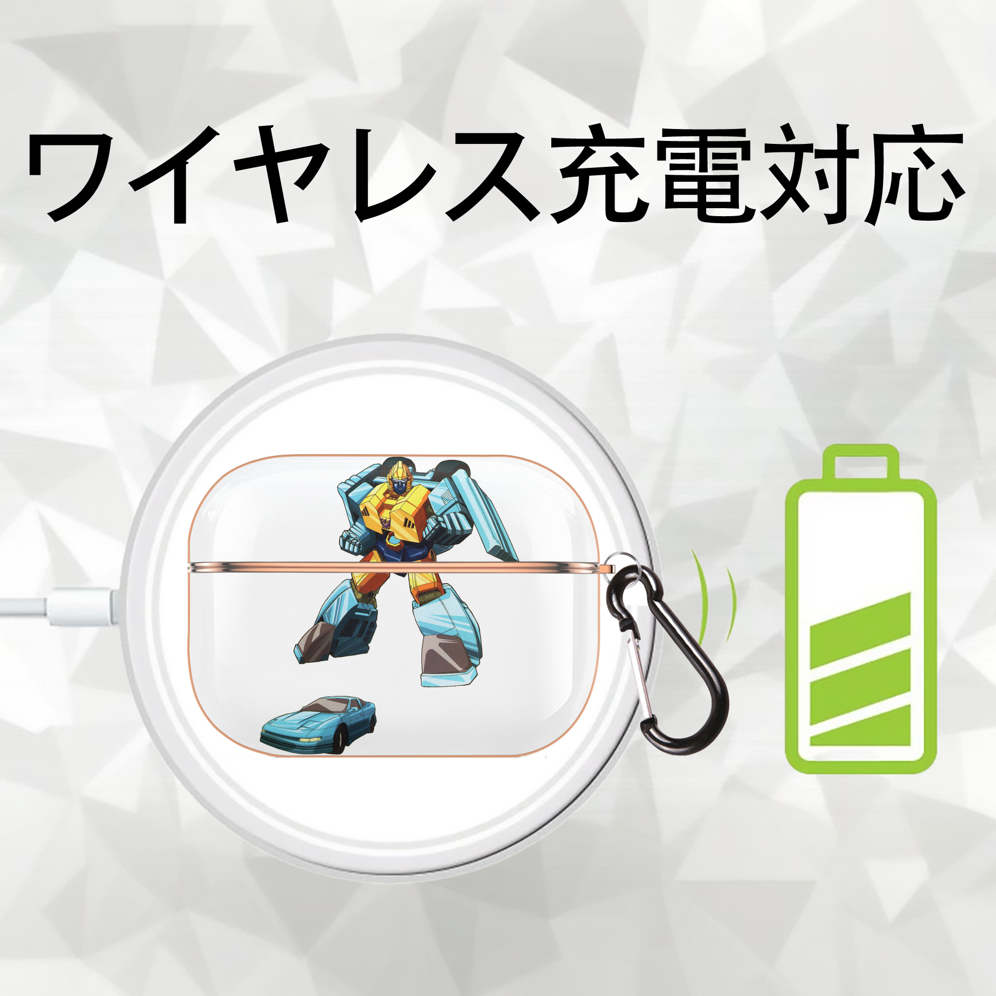  【AirPods Pro用】ハードシェル保護ケース｜耐衝撃・防指紋・カラビナ付き商品仕様