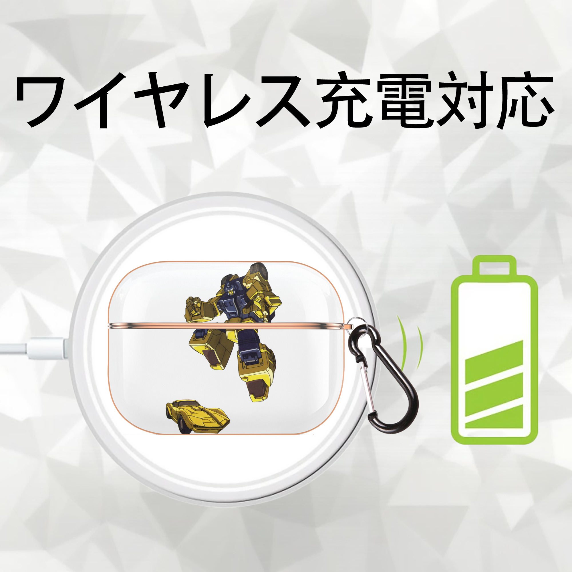  【AirPods Pro用】ハードシェル保護ケース｜耐衝撃・防指紋・カラビナ付き商品仕様