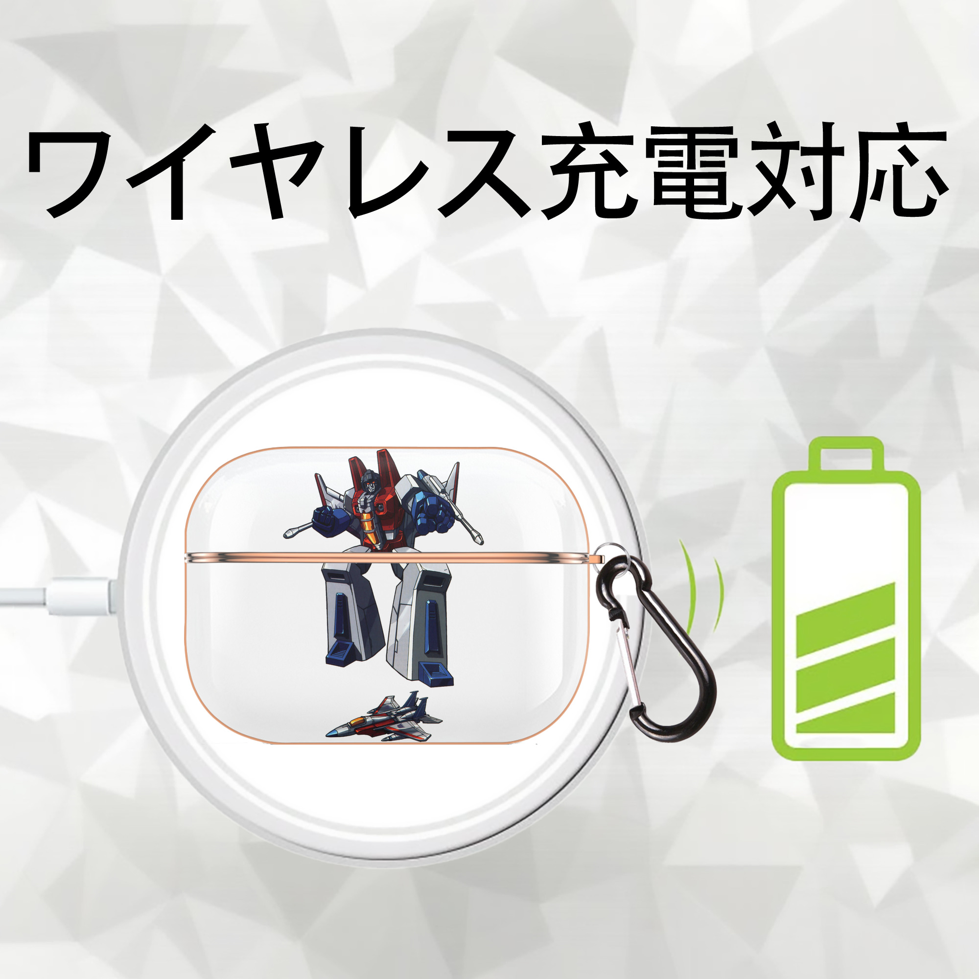  【AirPods Pro用】ハードシェル保護ケース｜耐衝撃・防指紋・カラビナ付き商品仕様