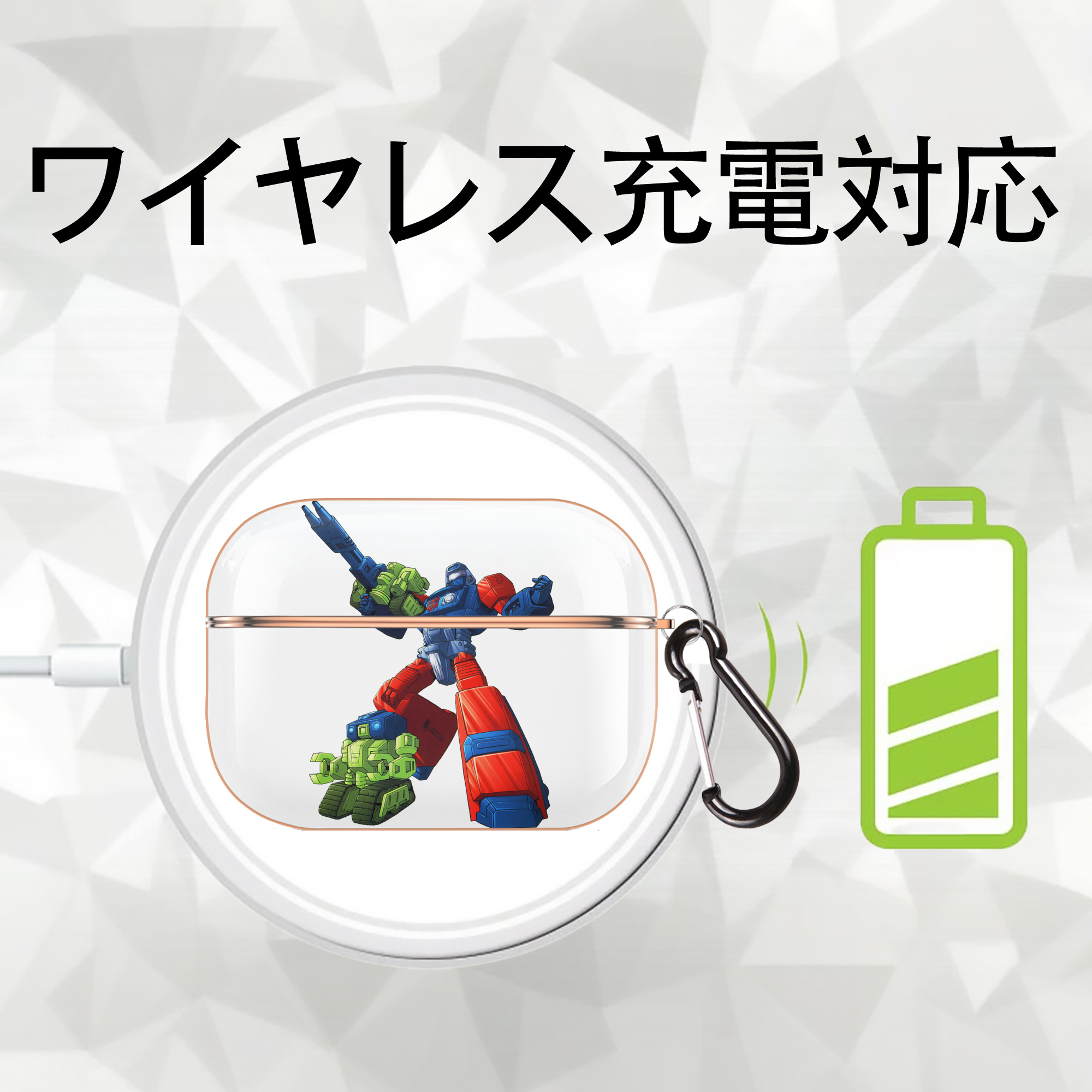  【AirPods Pro用】ハードシェル保護ケース｜耐衝撃・防指紋・カラビナ付き商品仕様