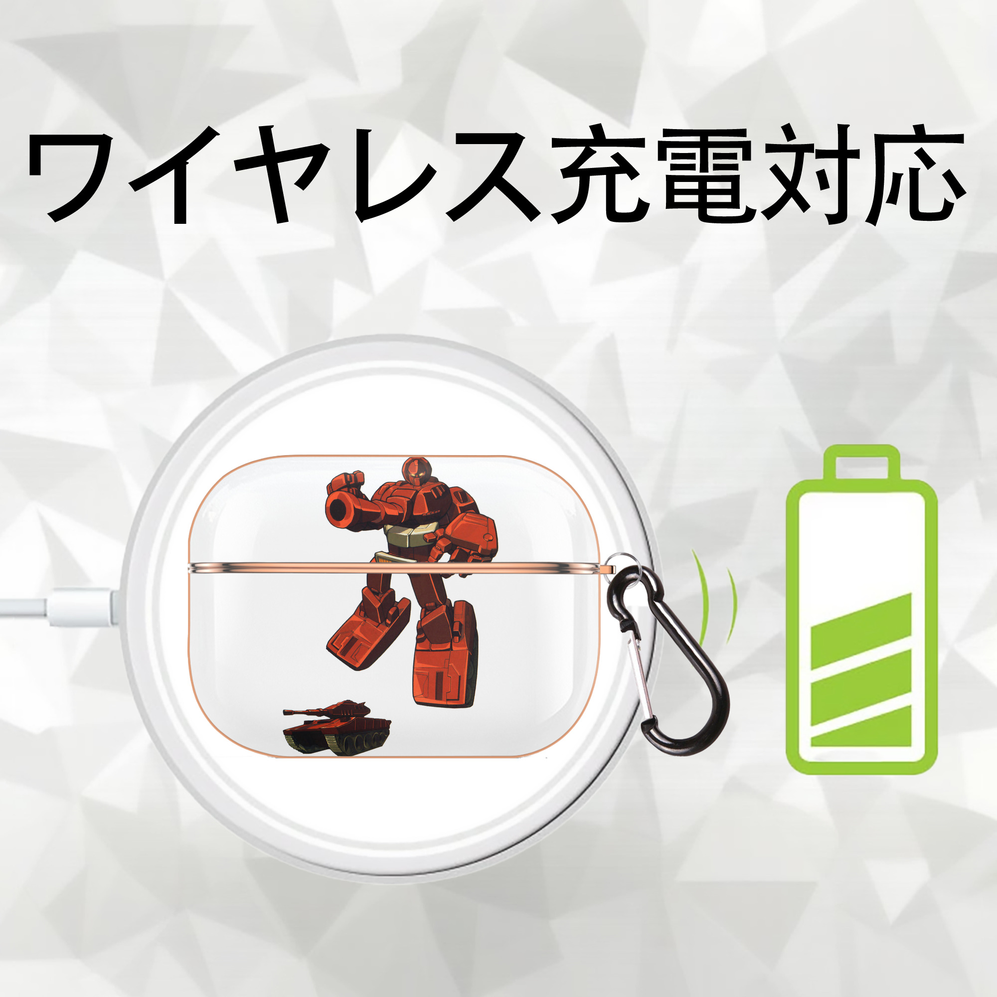  【AirPods Pro用】ハードシェル保護ケース｜耐衝撃・防指紋・カラビナ付き商品仕様