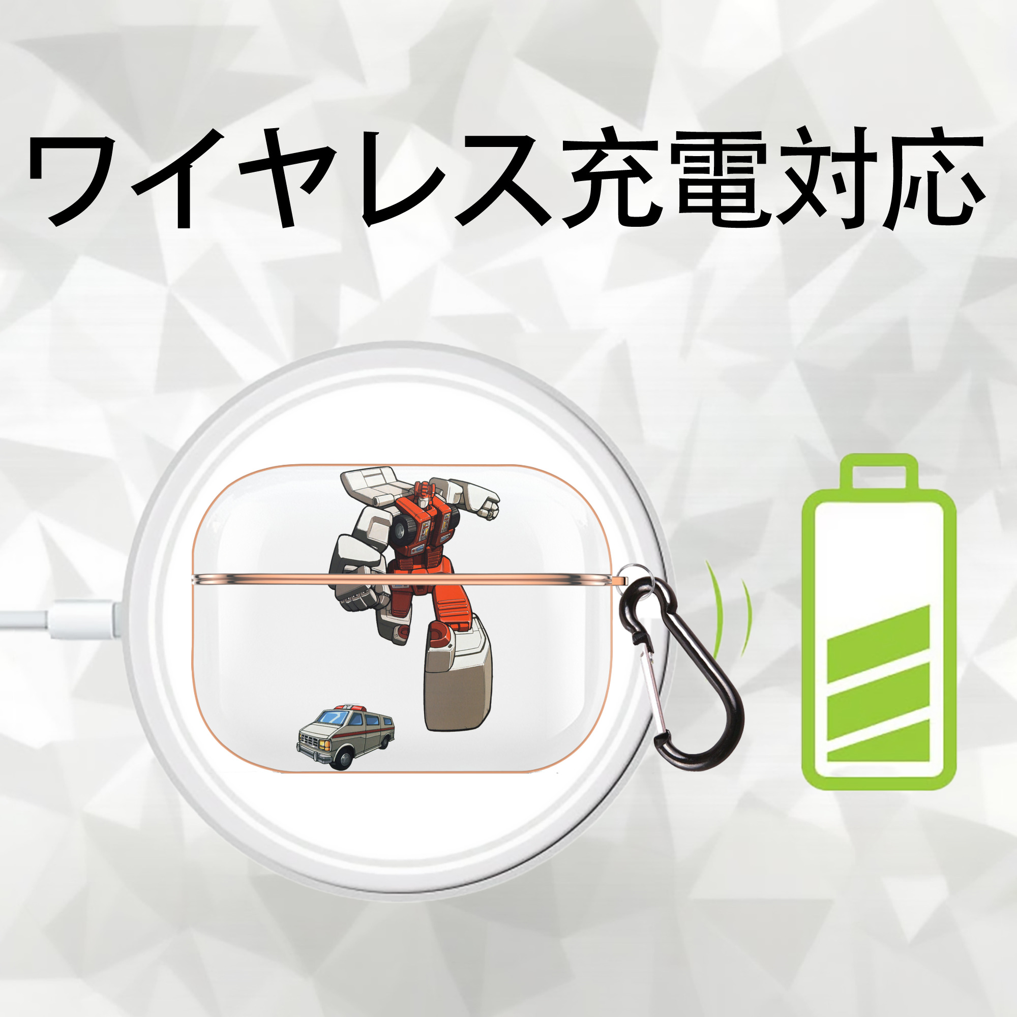  【AirPods Pro用】ハードシェル保護ケース｜耐衝撃・防指紋・カラビナ付き商品仕様