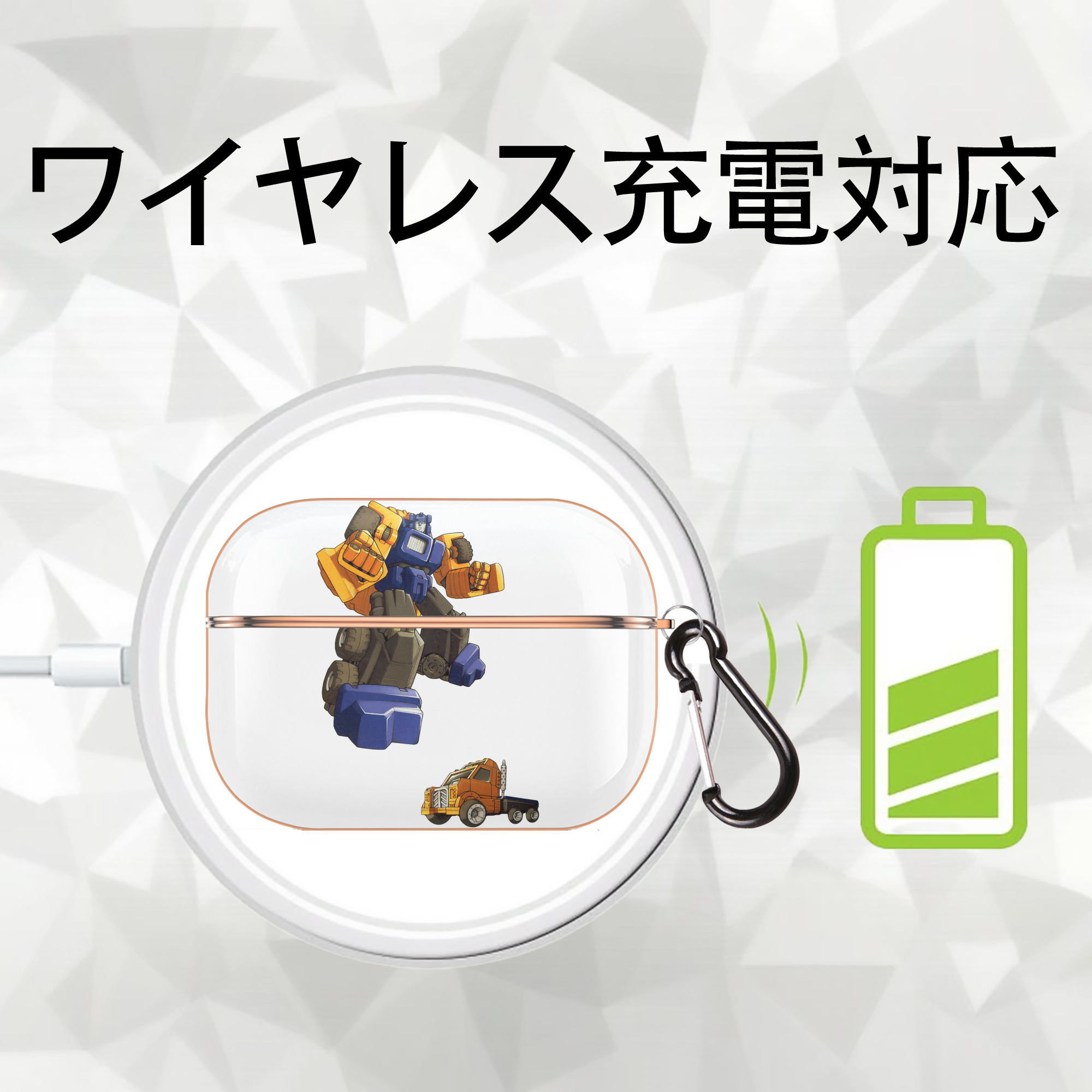  【AirPods Pro用】ハードシェル保護ケース｜耐衝撃・防指紋・カラビナ付き商品仕様