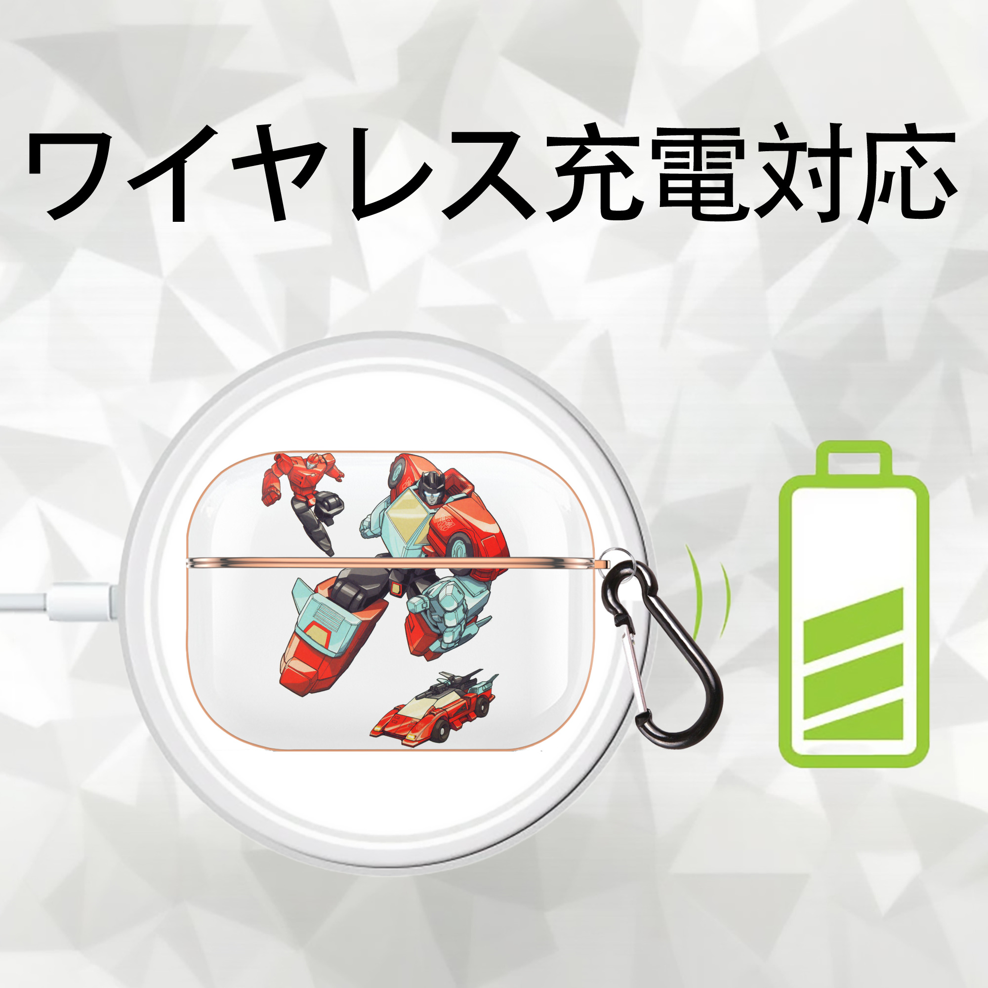  【AirPods Pro用】ハードシェル保護ケース｜耐衝撃・防指紋・カラビナ付き商品仕様