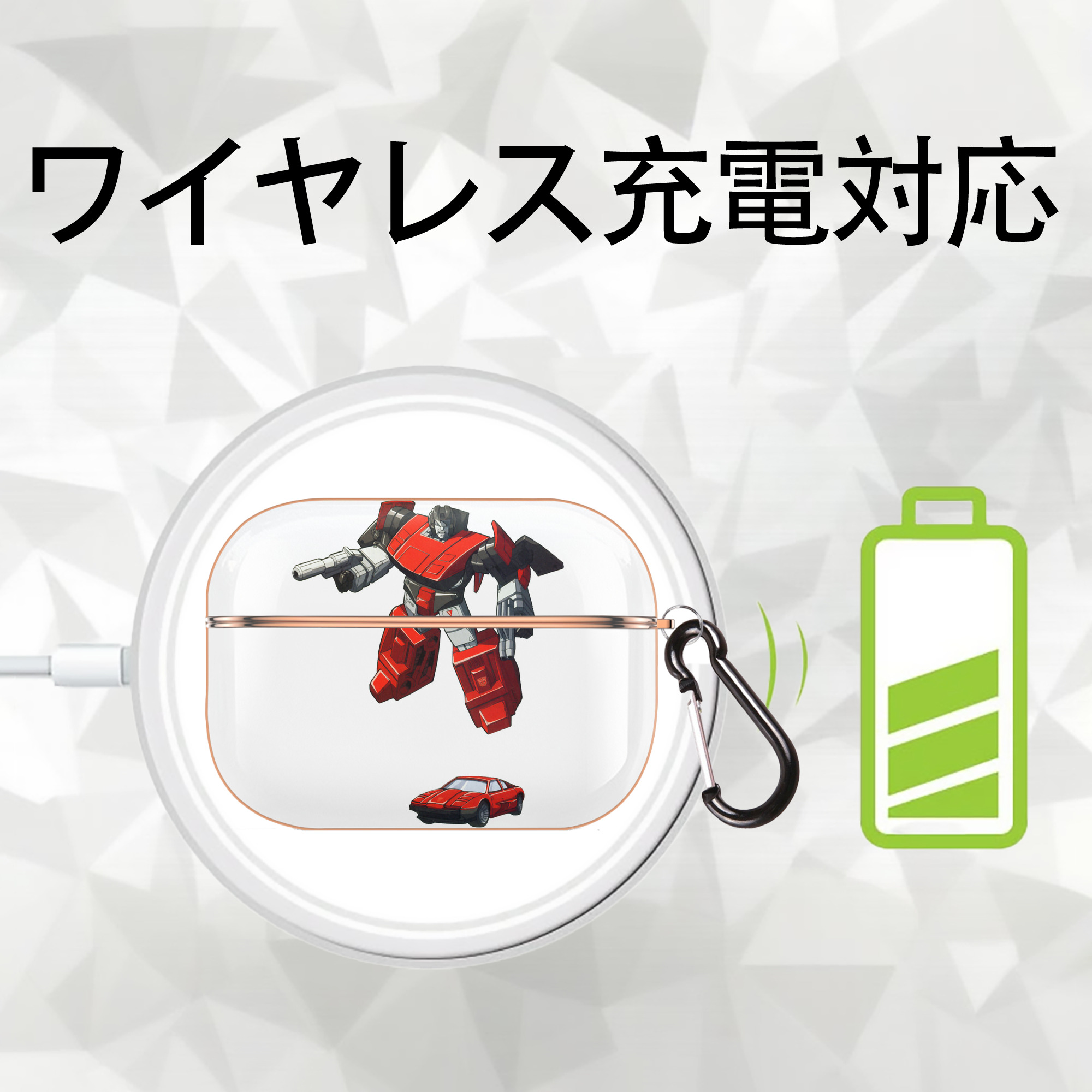  【AirPods Pro用】ハードシェル保護ケース｜耐衝撃・防指紋・カラビナ付き商品仕様