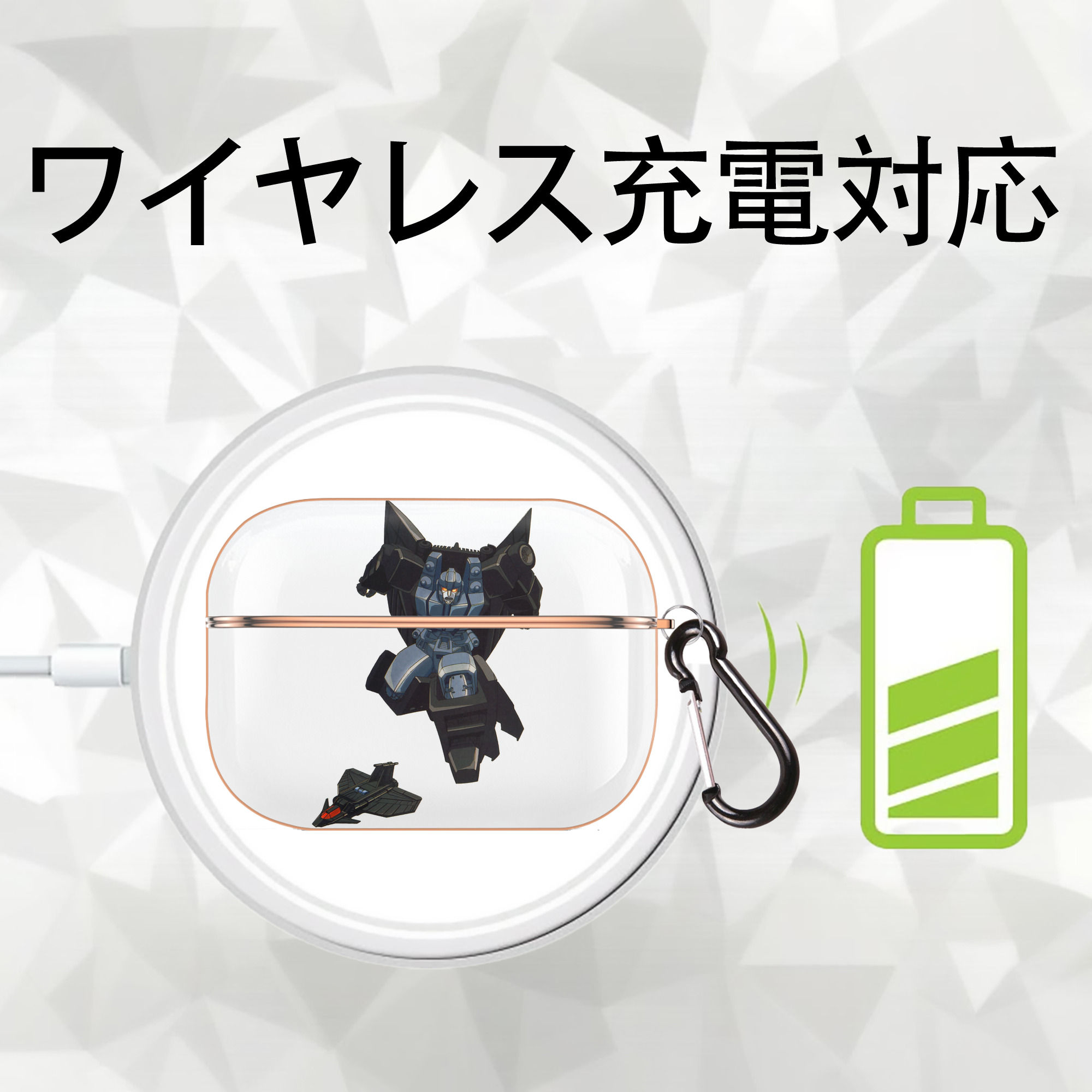  【AirPods Pro用】ハードシェル保護ケース｜耐衝撃・防指紋・カラビナ付き商品仕様
