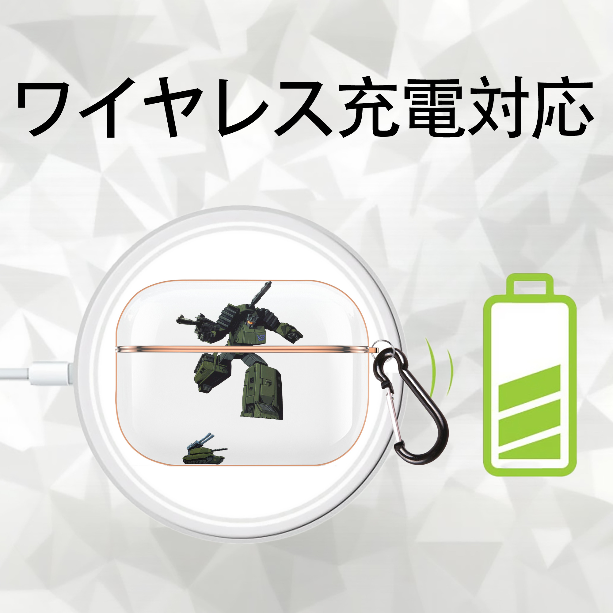  【AirPods Pro用】ハードシェル保護ケース｜耐衝撃・防指紋・カラビナ付き商品仕様