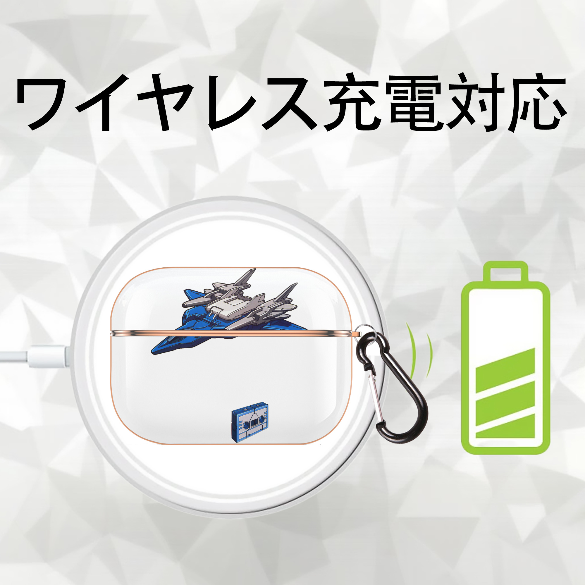  【AirPods Pro用】ハードシェル保護ケース｜耐衝撃・防指紋・カラビナ付き商品仕様