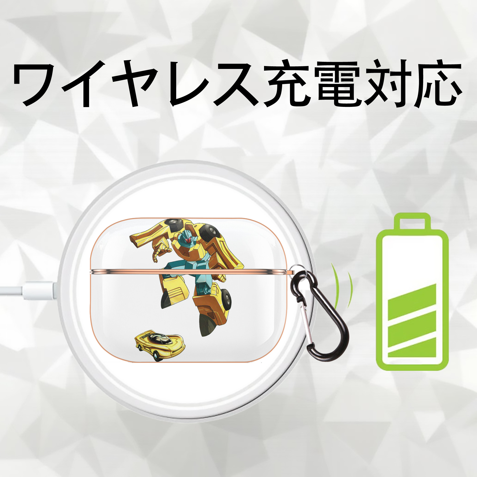  【AirPods Pro用】ハードシェル保護ケース｜耐衝撃・防指紋・カラビナ付き商品仕様