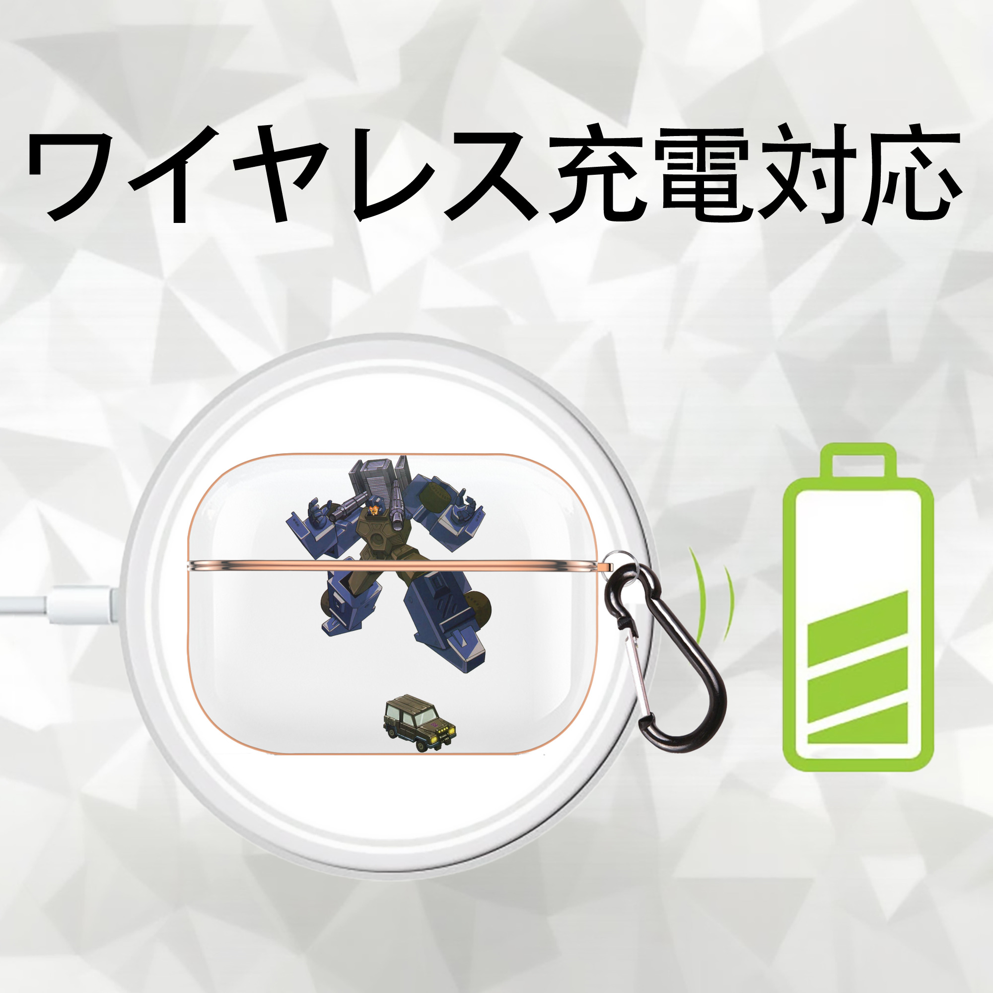  【AirPods Pro用】ハードシェル保護ケース｜耐衝撃・防指紋・カラビナ付き商品仕様