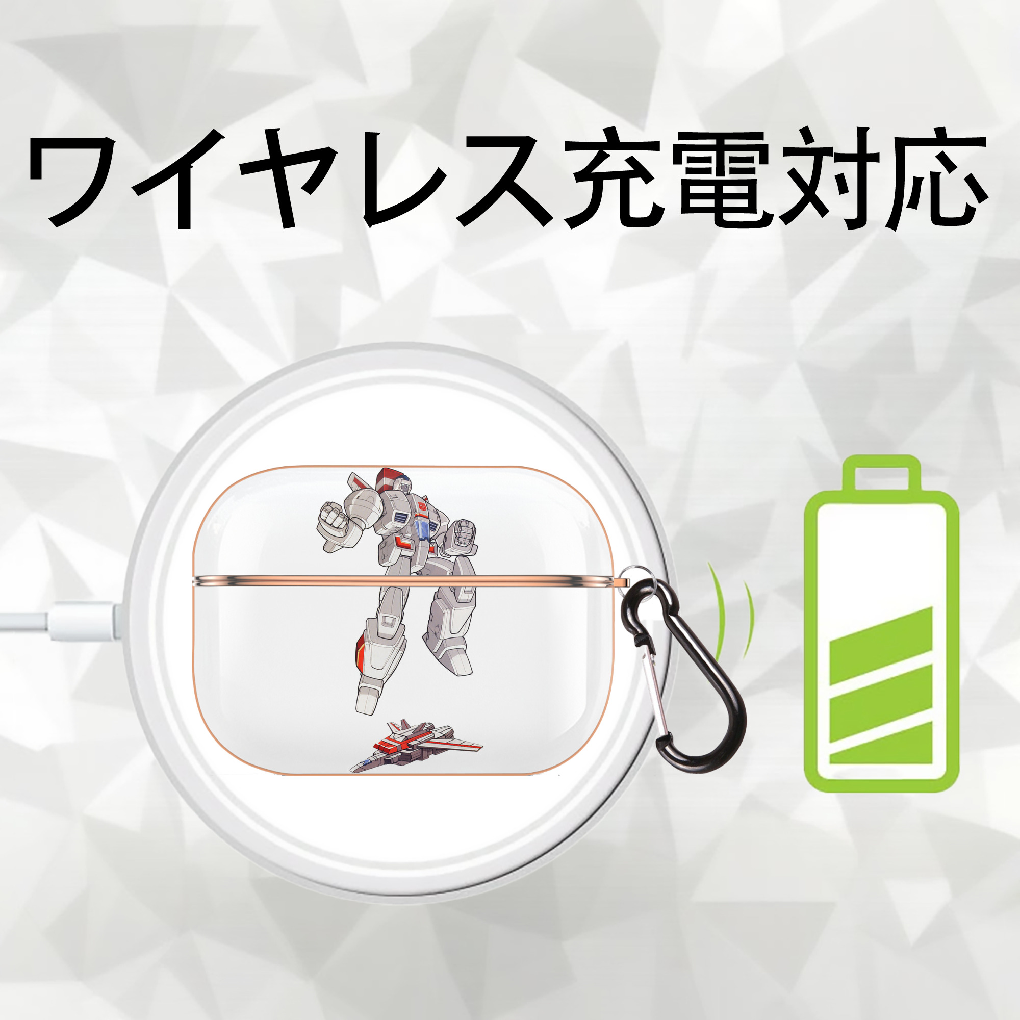  【AirPods Pro用】ハードシェル保護ケース｜耐衝撃・防指紋・カラビナ付き商品仕様