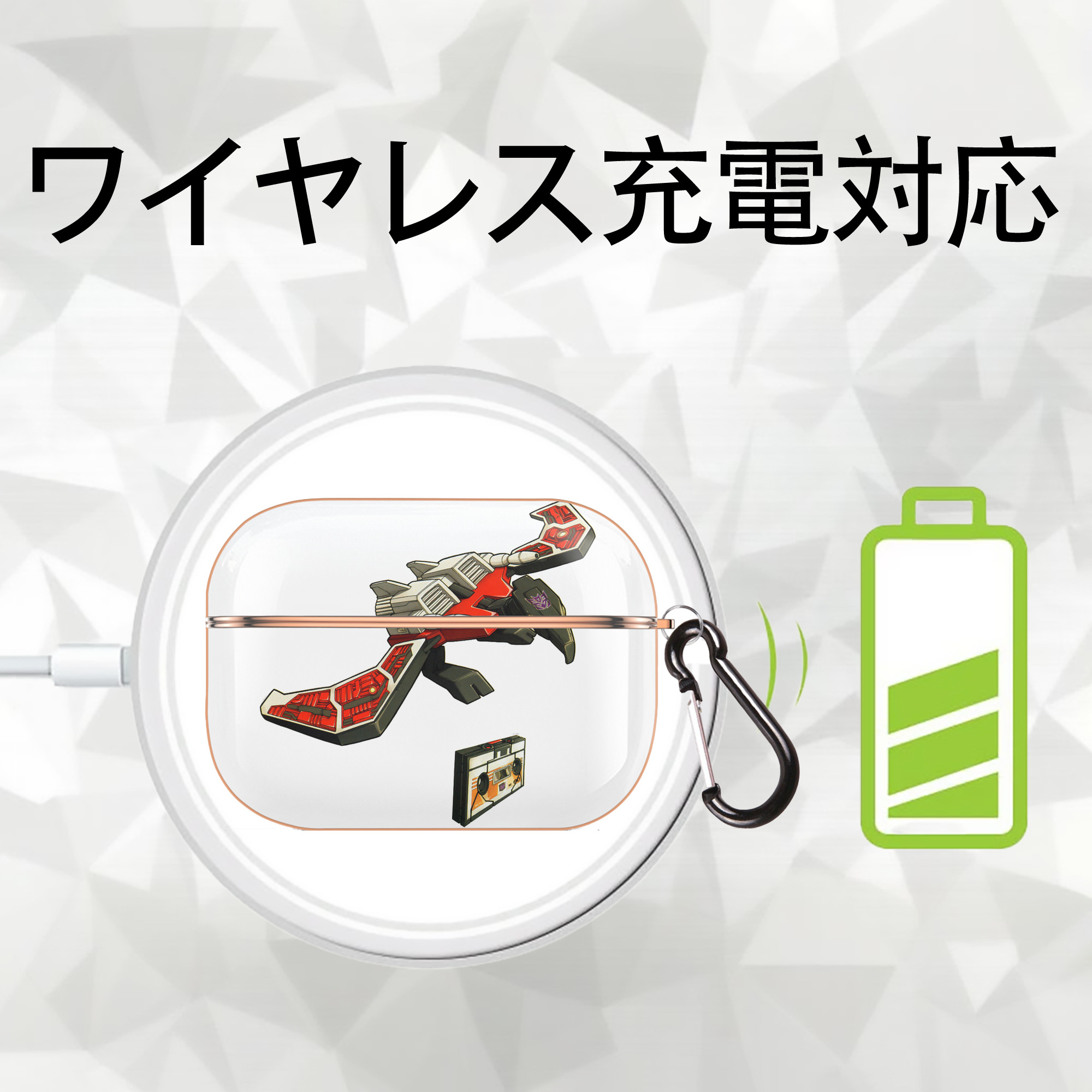 【AirPods Pro用】ハードシェル保護ケース｜耐衝撃・防指紋・カラビナ付き商品仕様