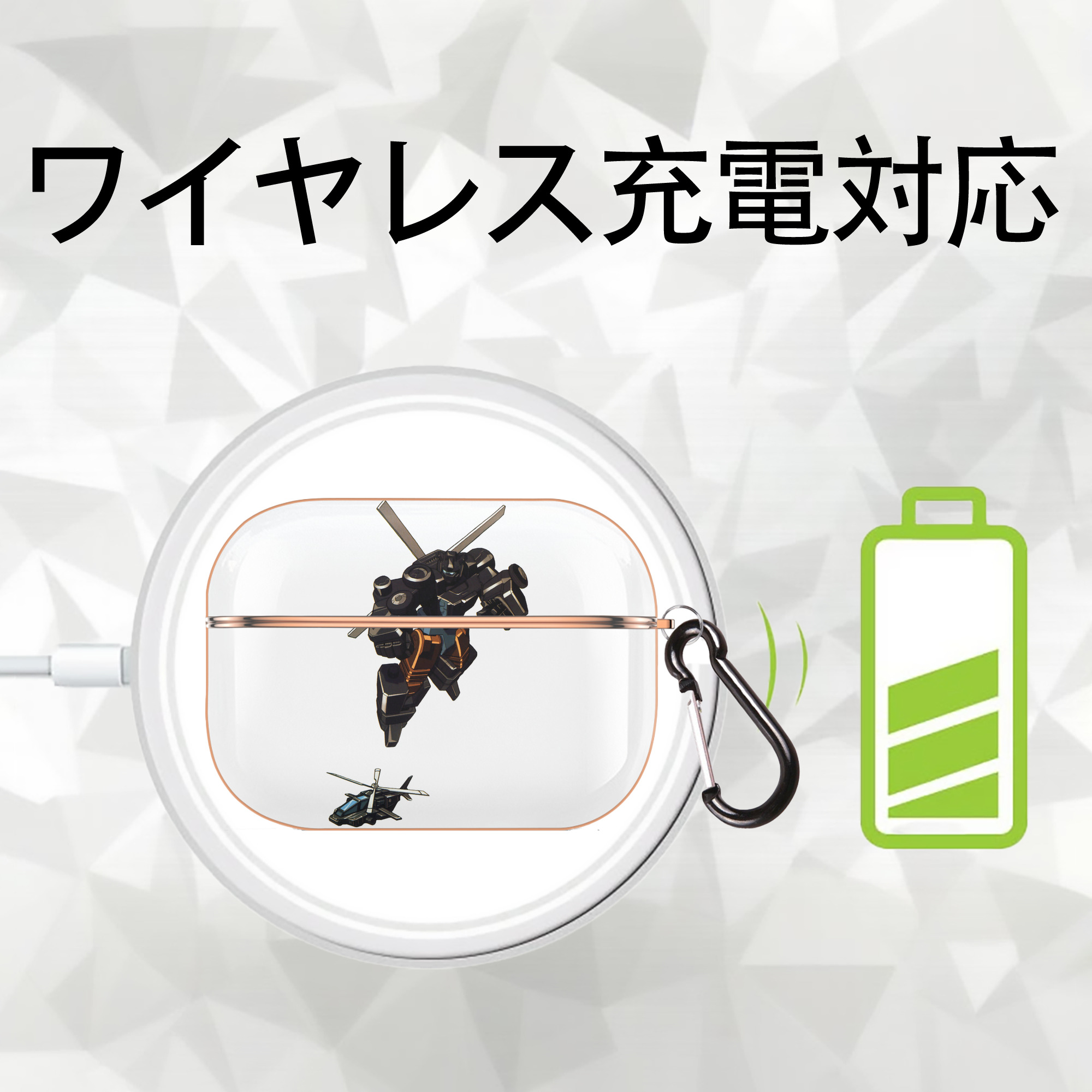  【AirPods Pro用】ハードシェル保護ケース｜耐衝撃・防指紋・カラビナ付き商品仕様