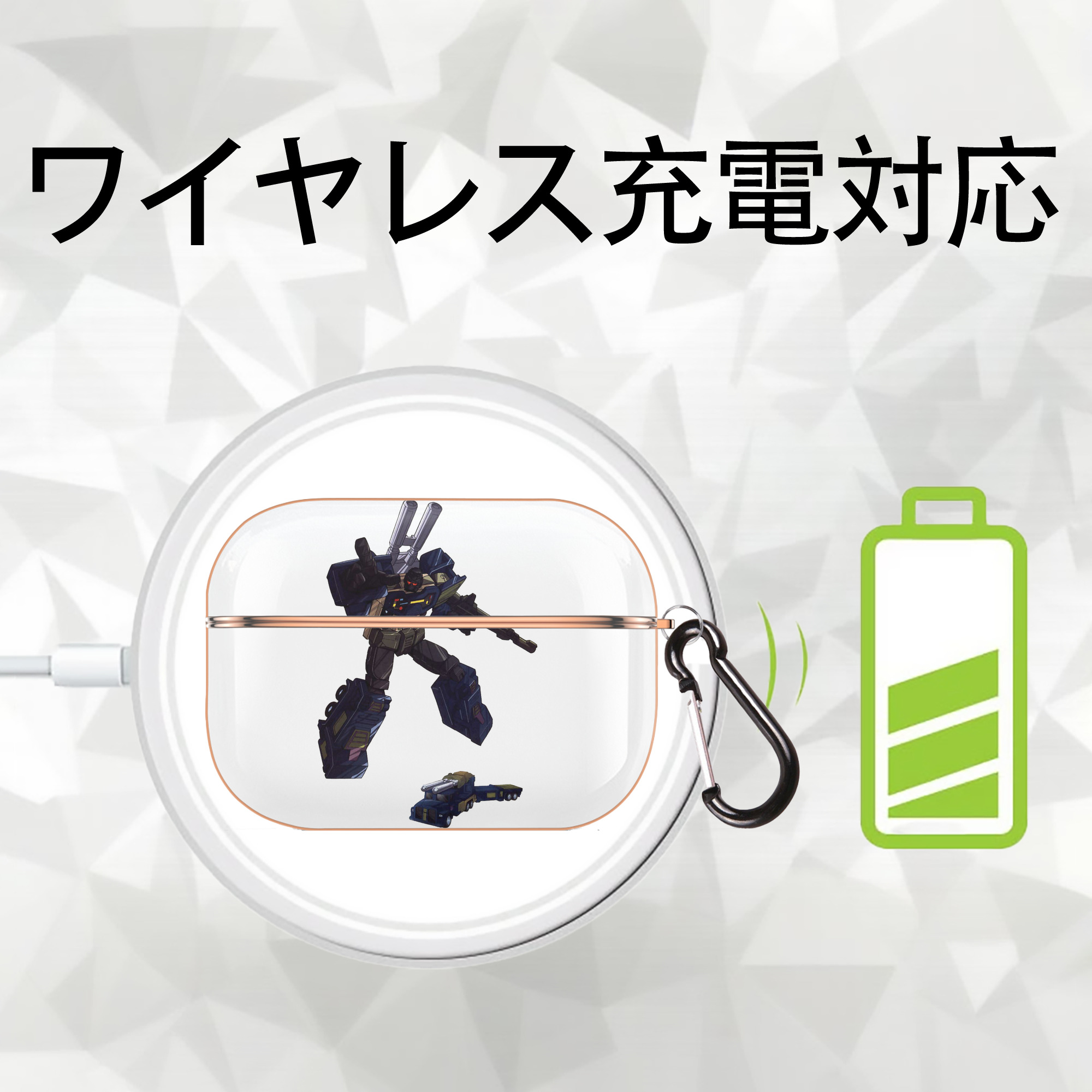  【AirPods Pro用】ハードシェル保護ケース｜耐衝撃・防指紋・カラビナ付き商品仕様